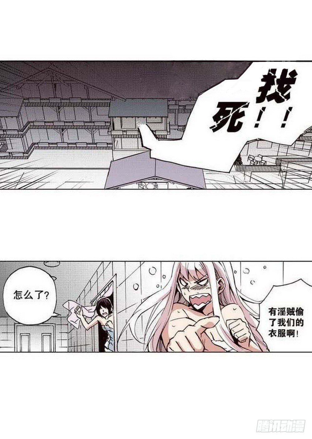 第20章 山雨欲来 0410