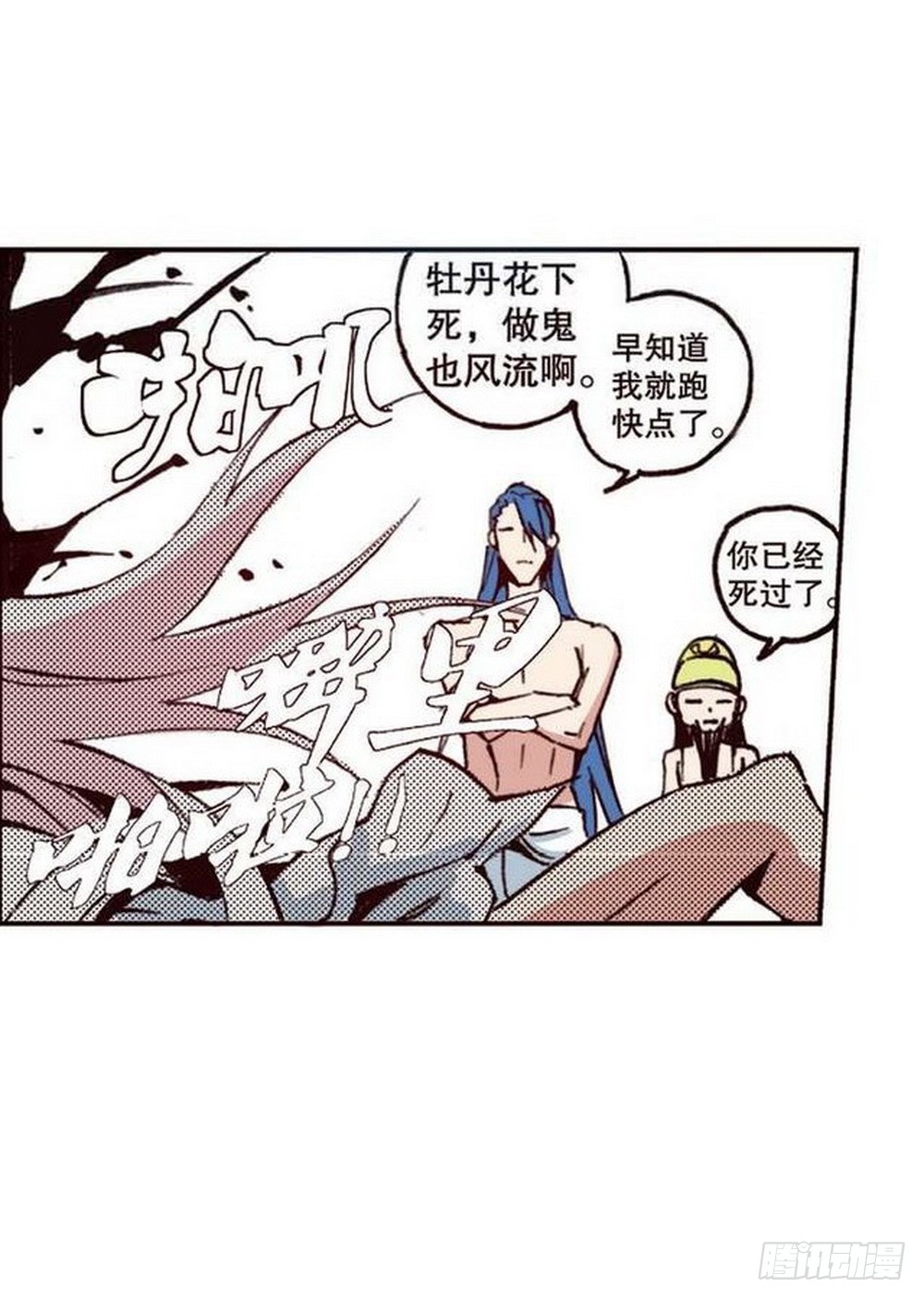第20章 山雨欲来 0419
