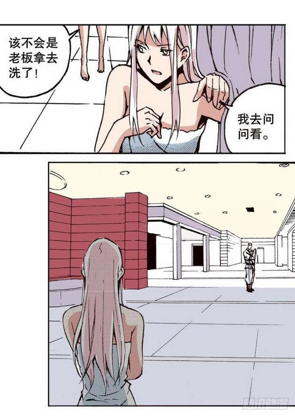 第20章 山雨欲来 048