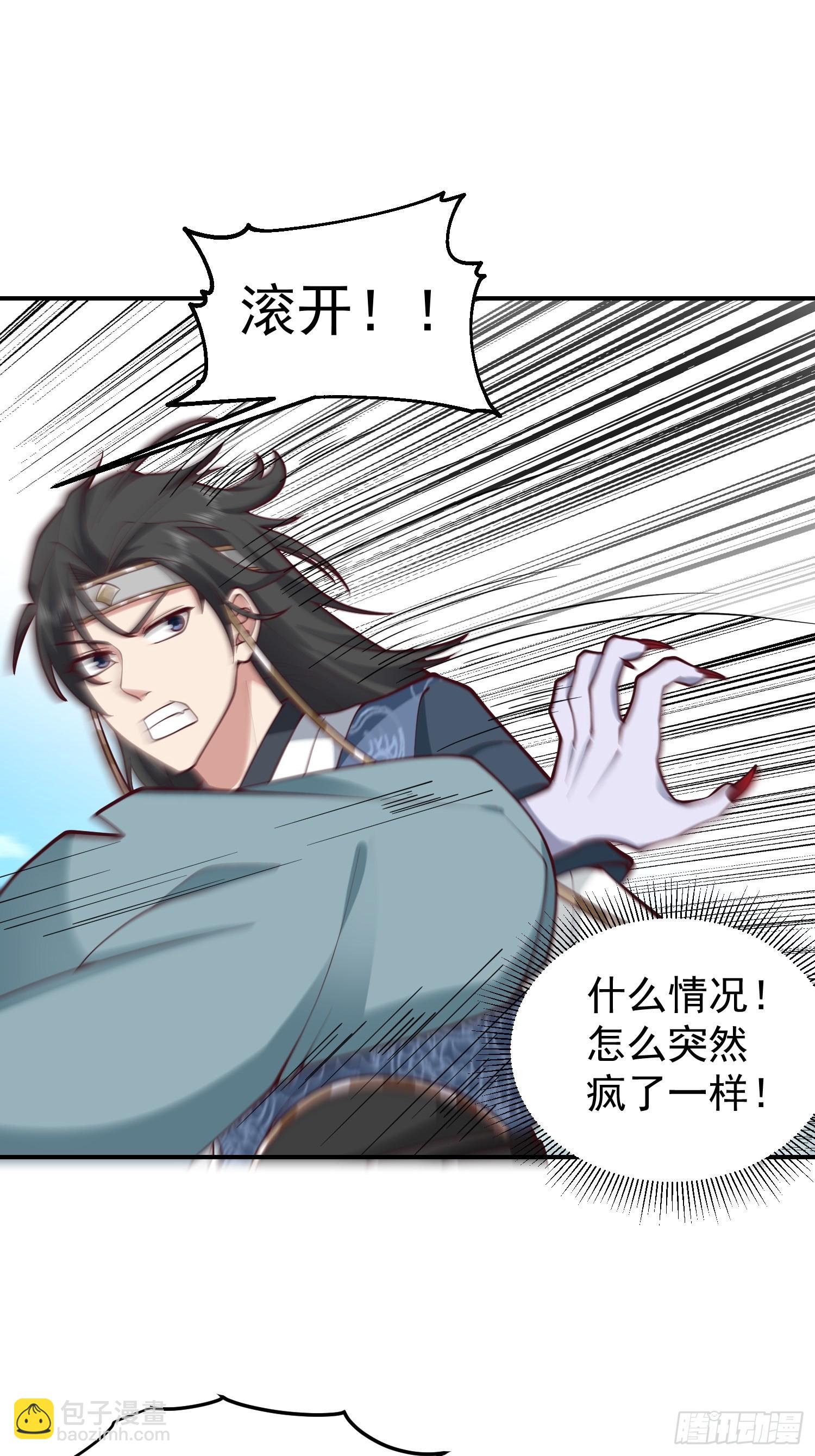 僵尸围城11