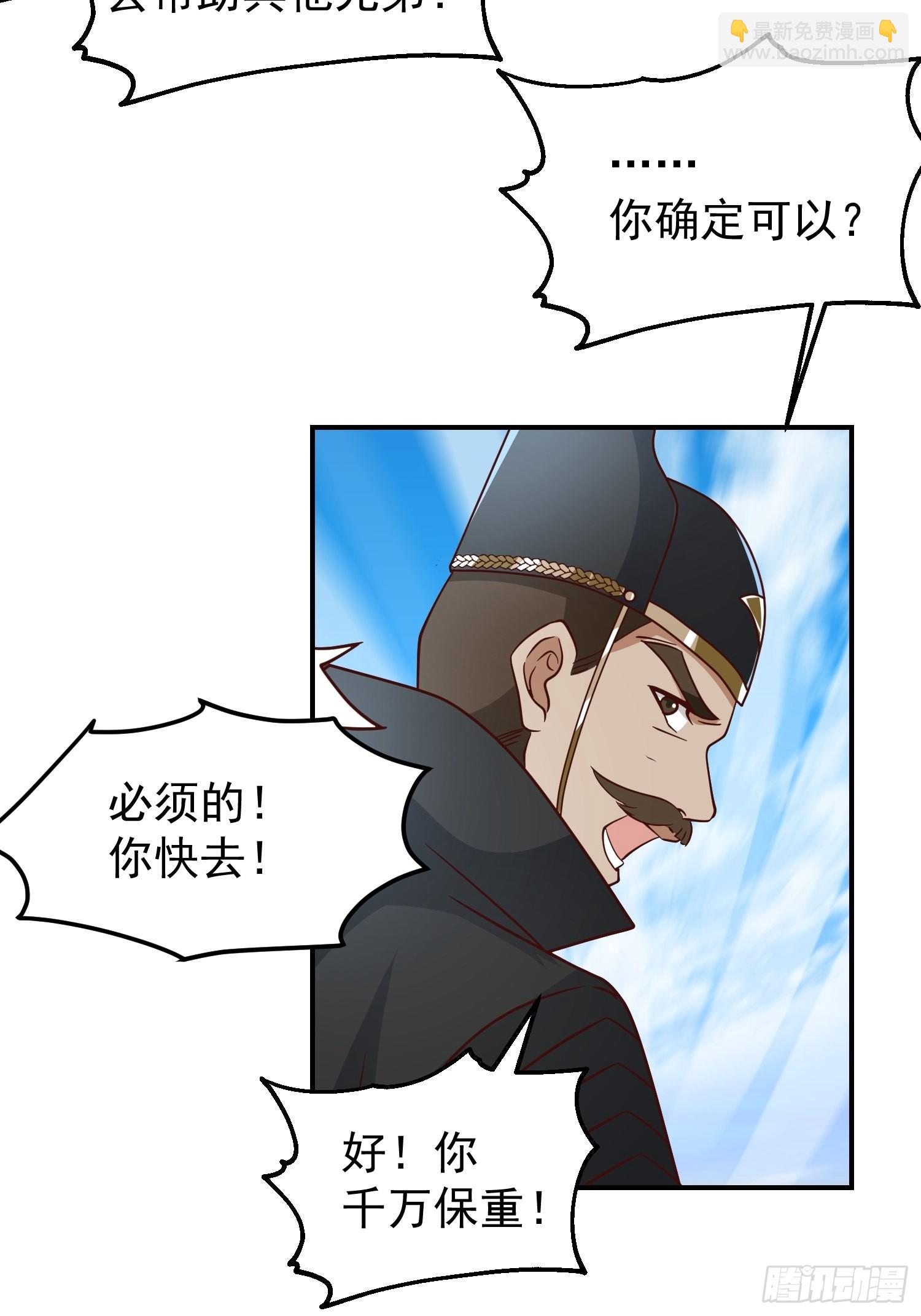僵尸围城17