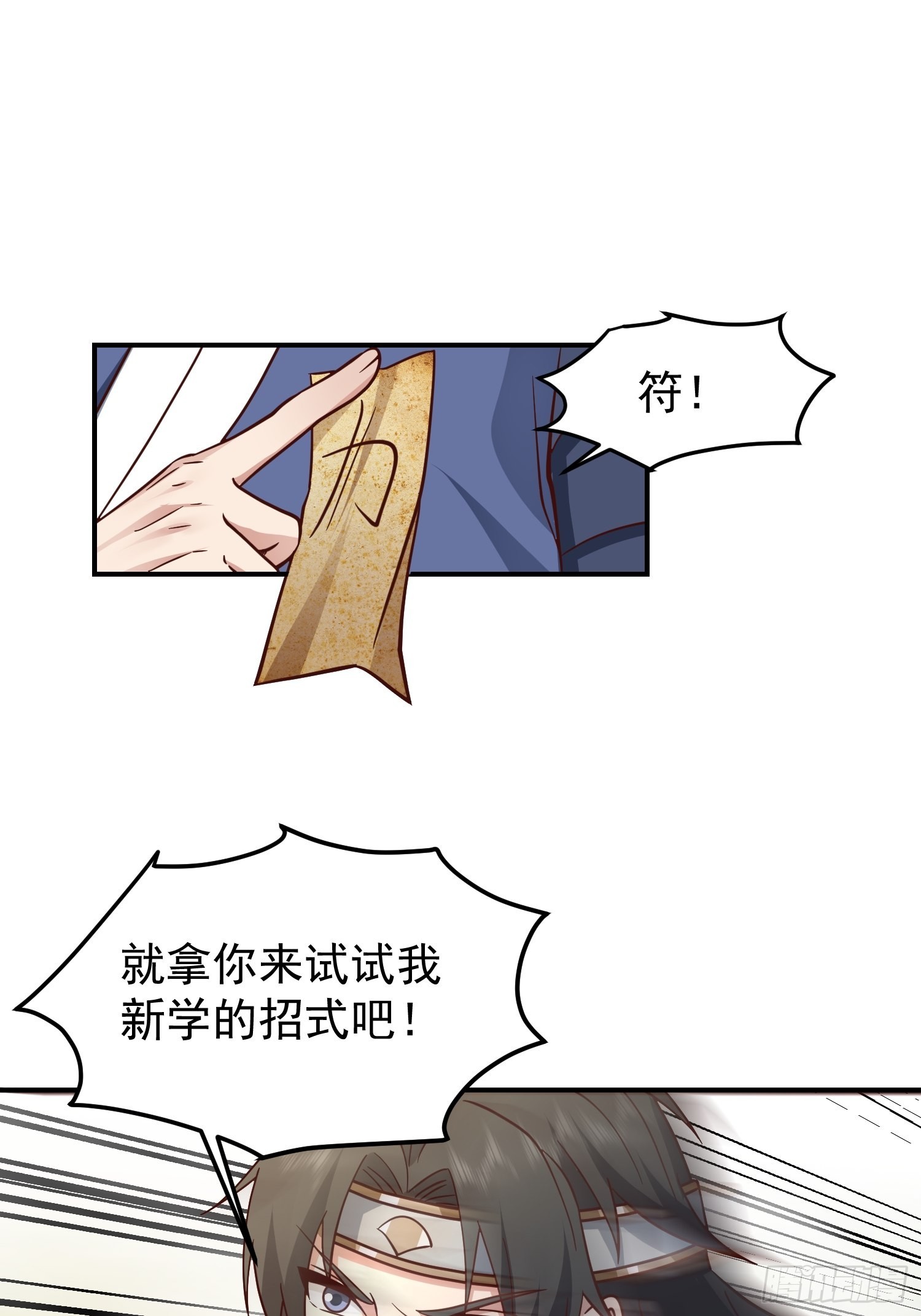 僵尸围城18