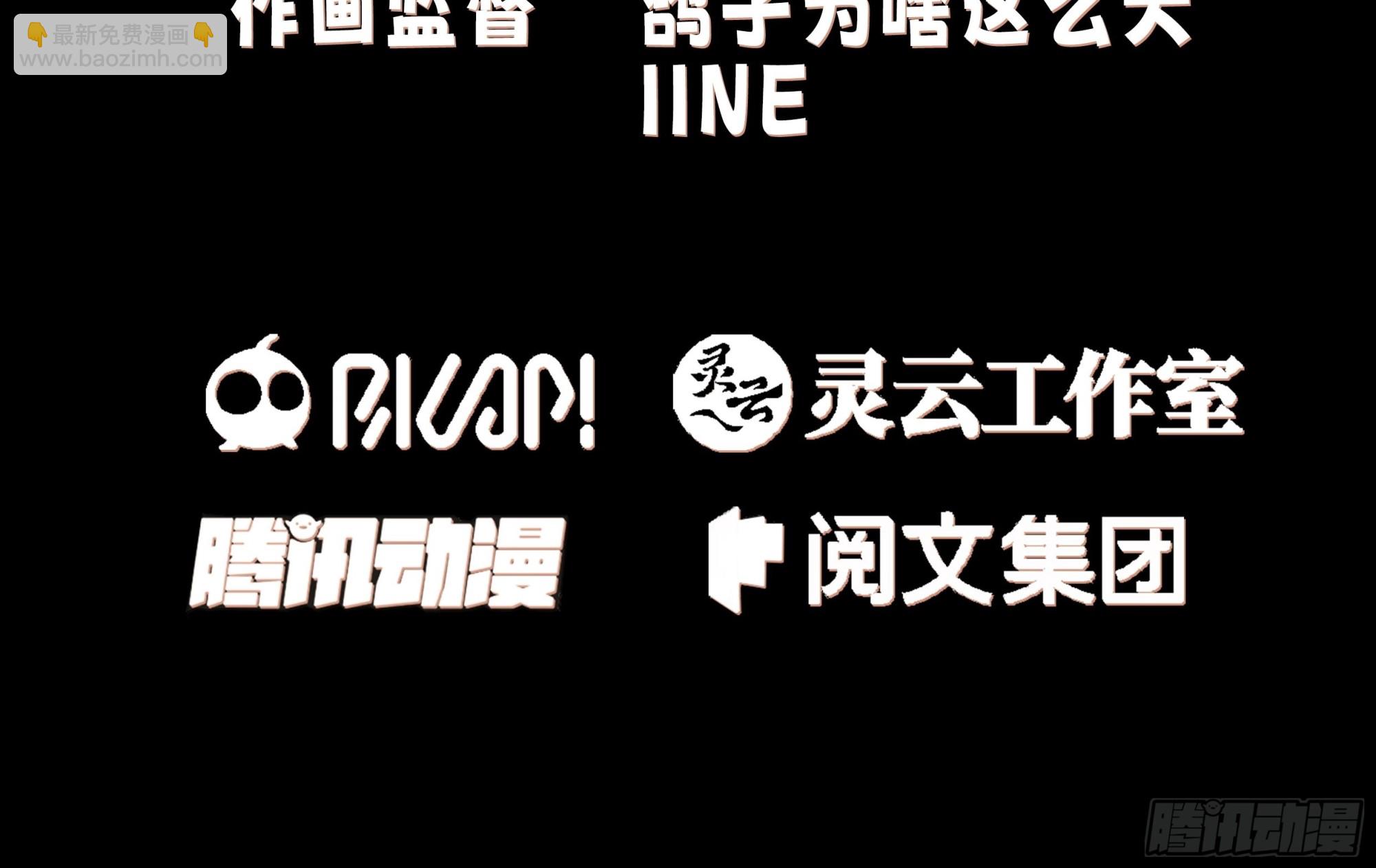 僵尸围城2