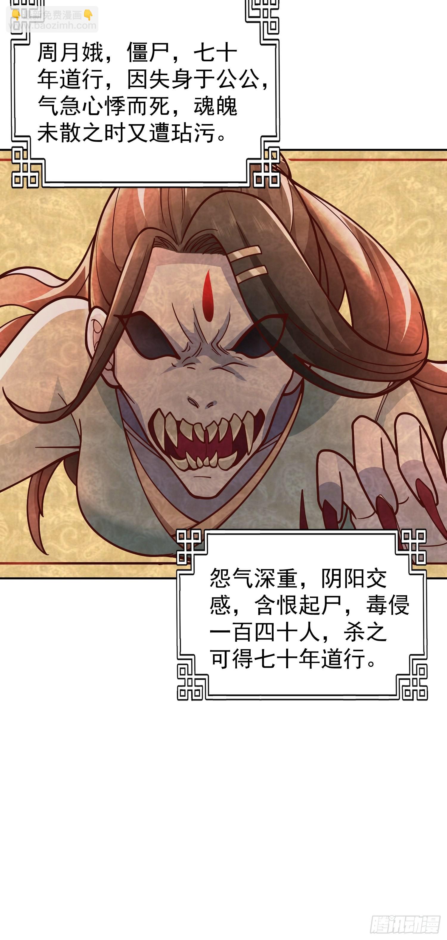 僵尸围城21