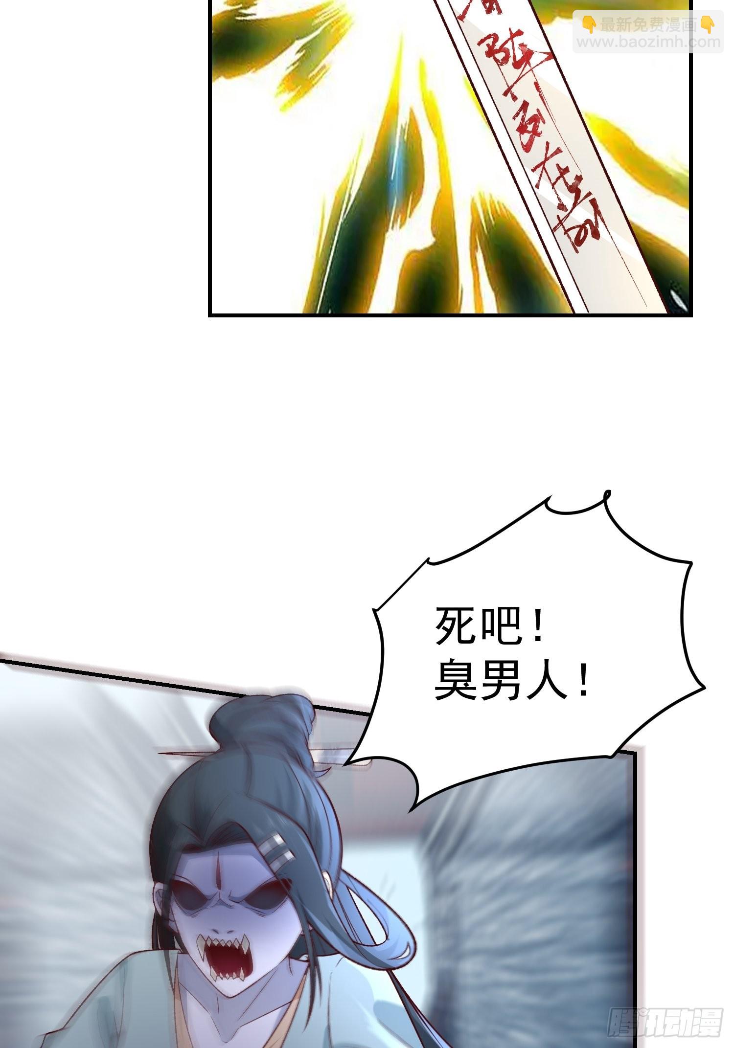 僵尸围城25