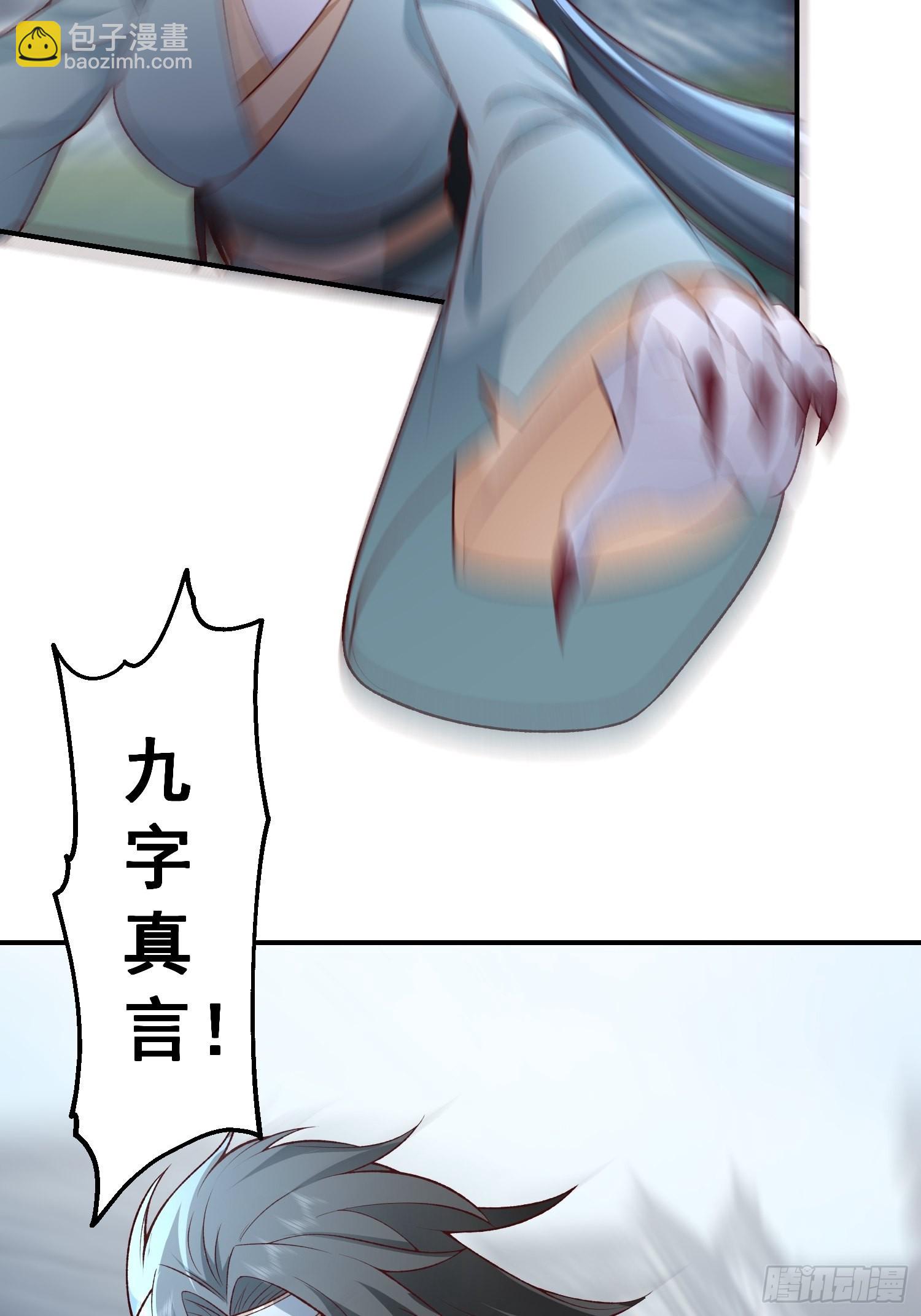 僵尸围城26