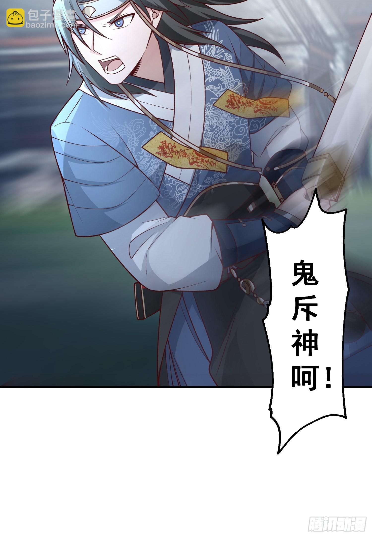 僵尸围城27