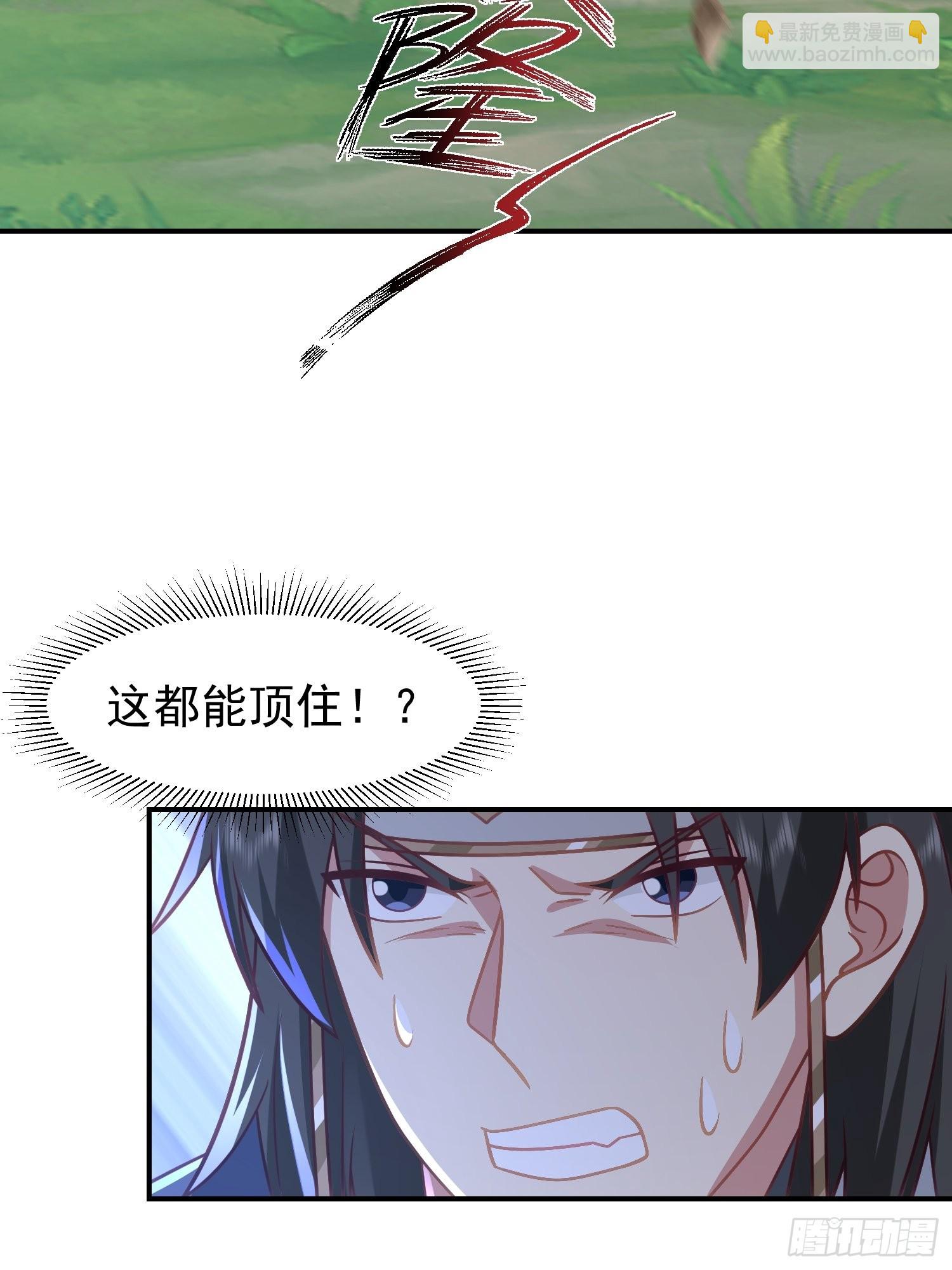 僵尸围城29