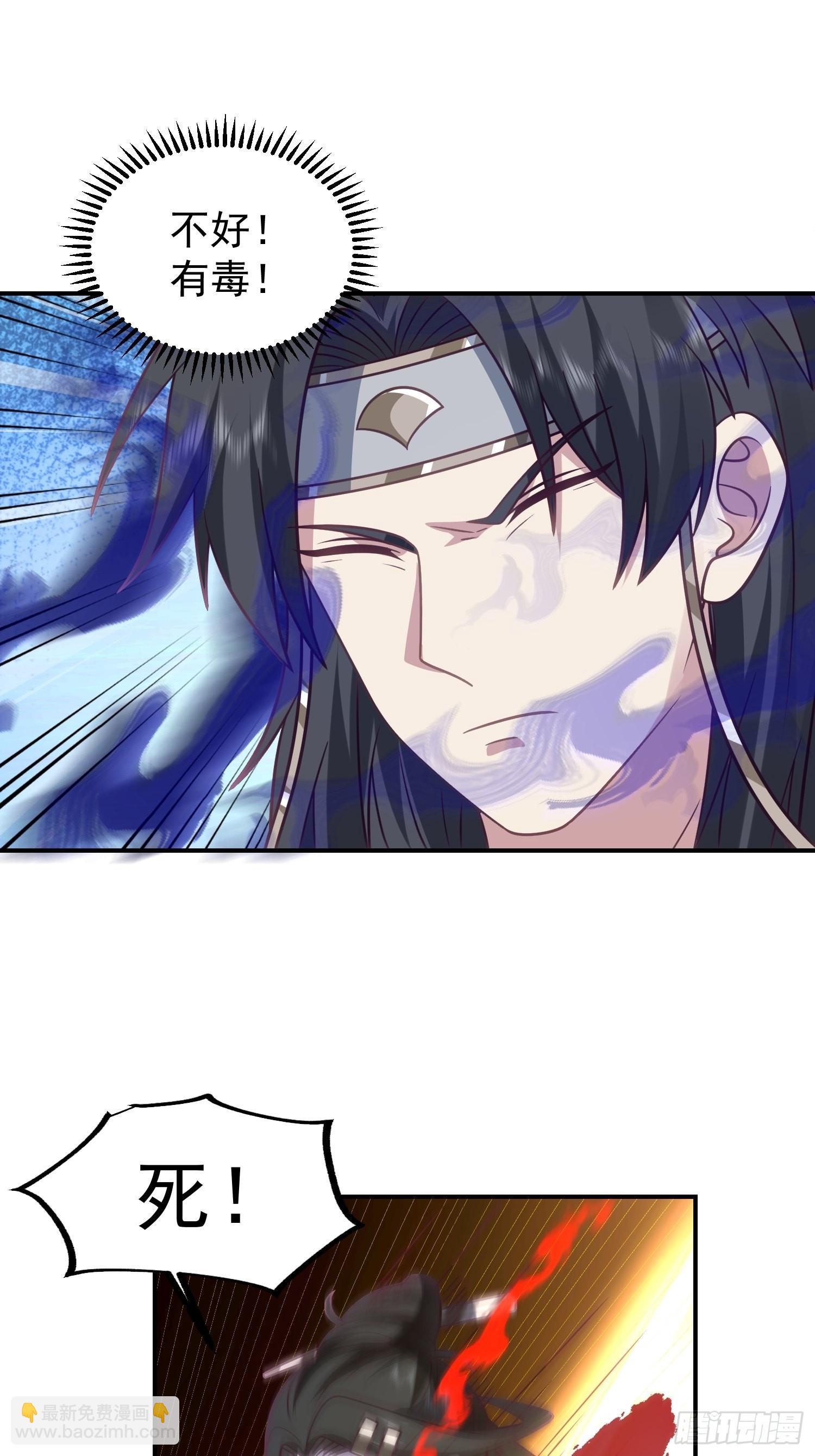 僵尸围城32