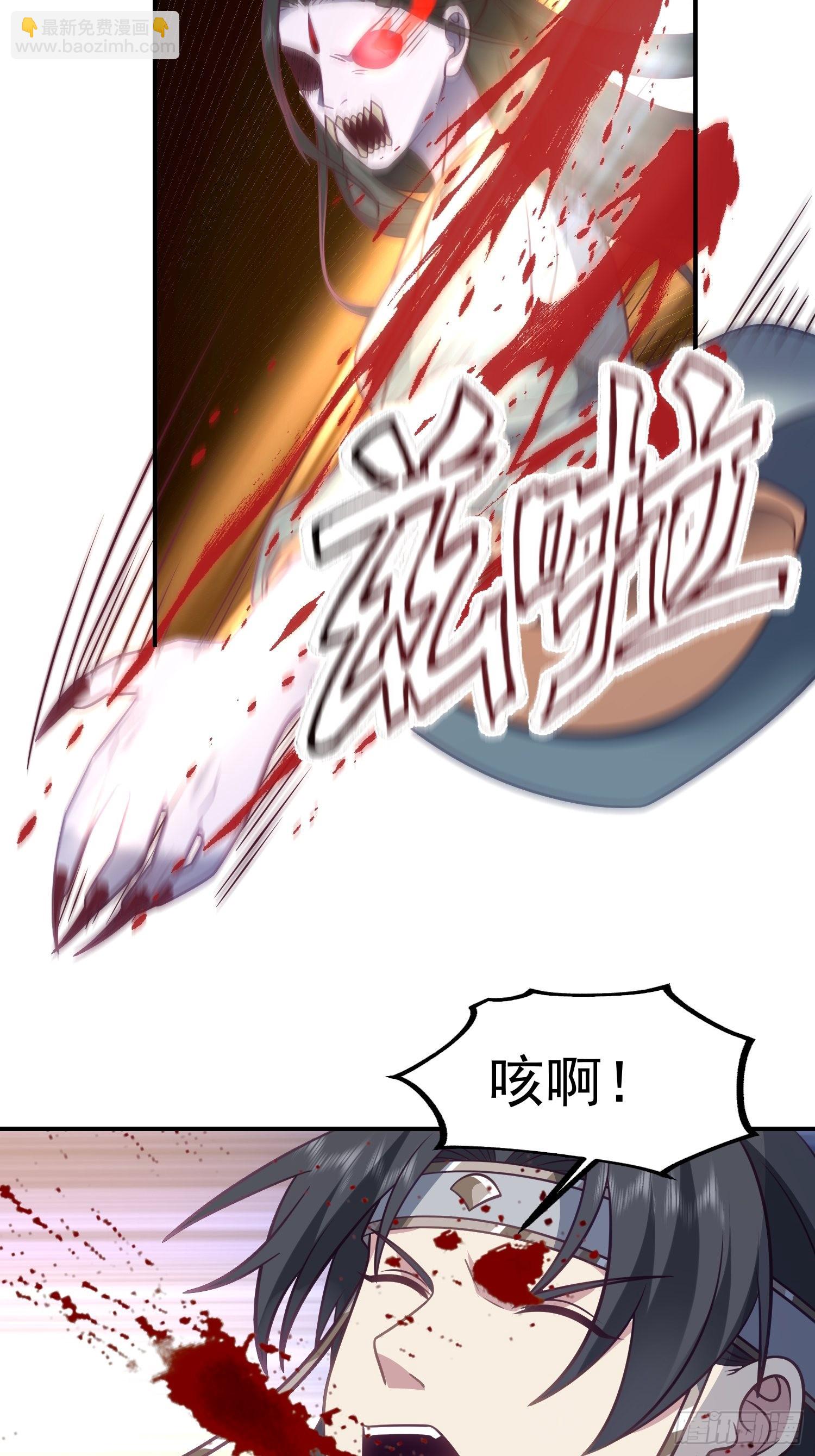 僵尸围城33