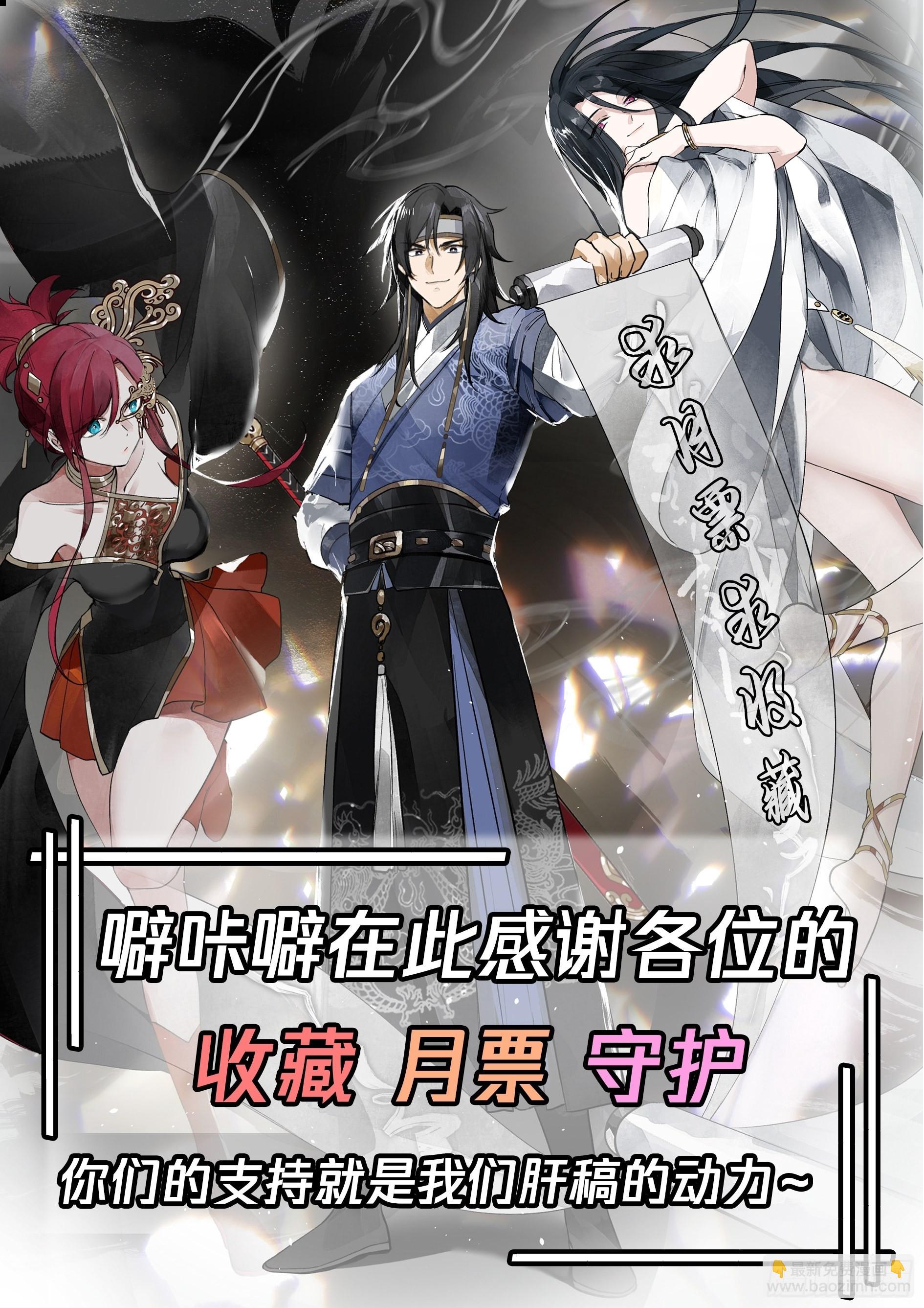 僵尸围城39