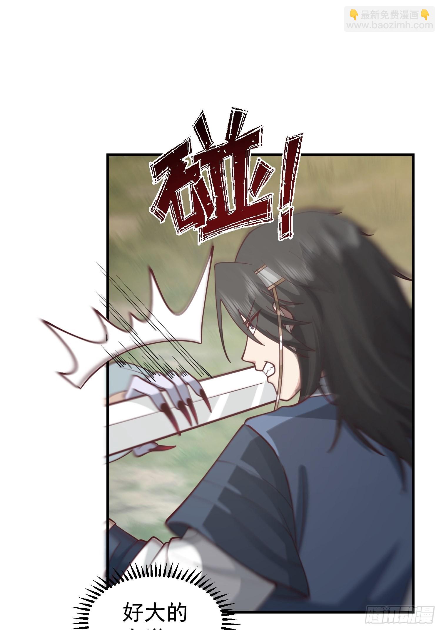 僵尸围城4