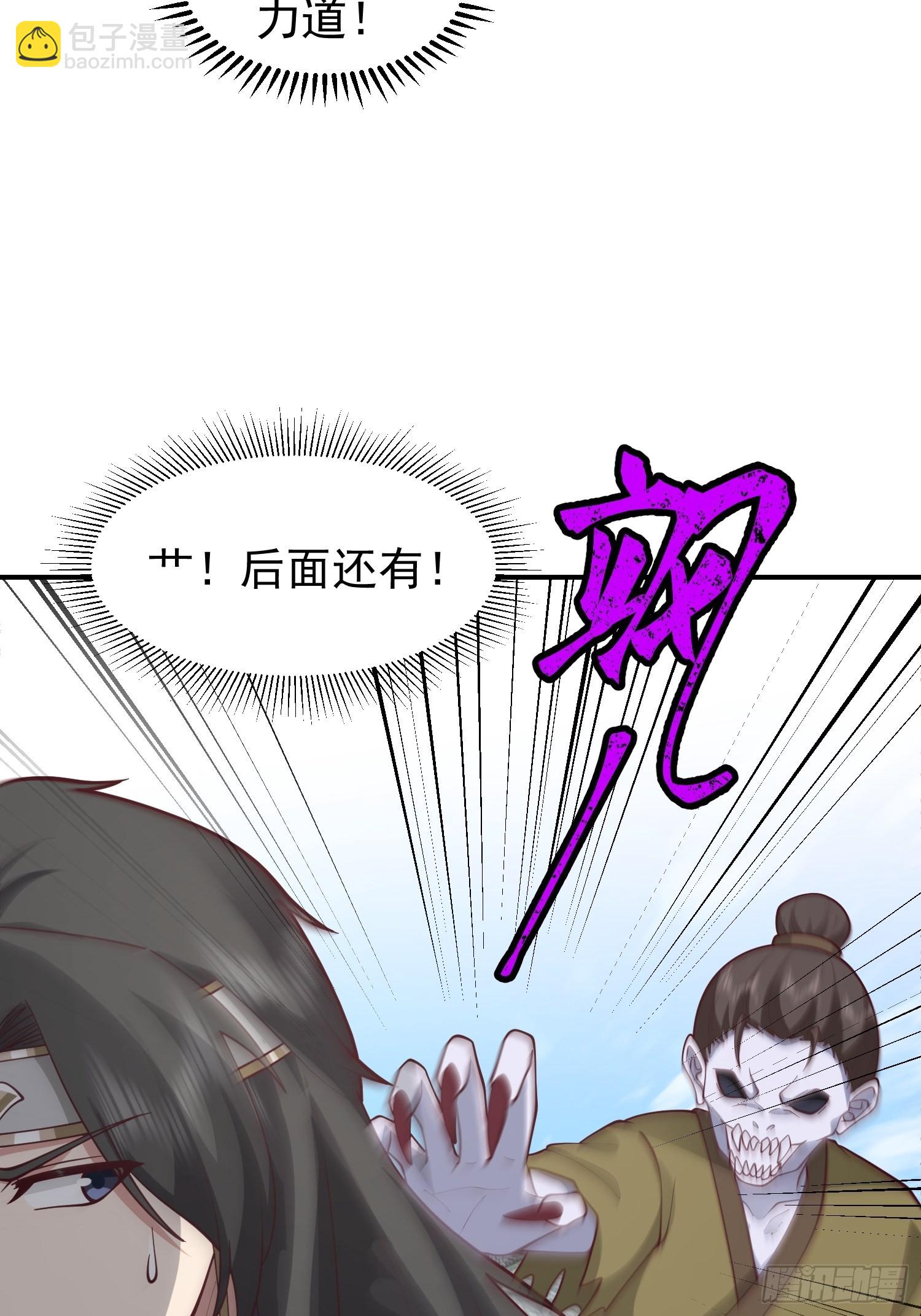 僵尸围城5