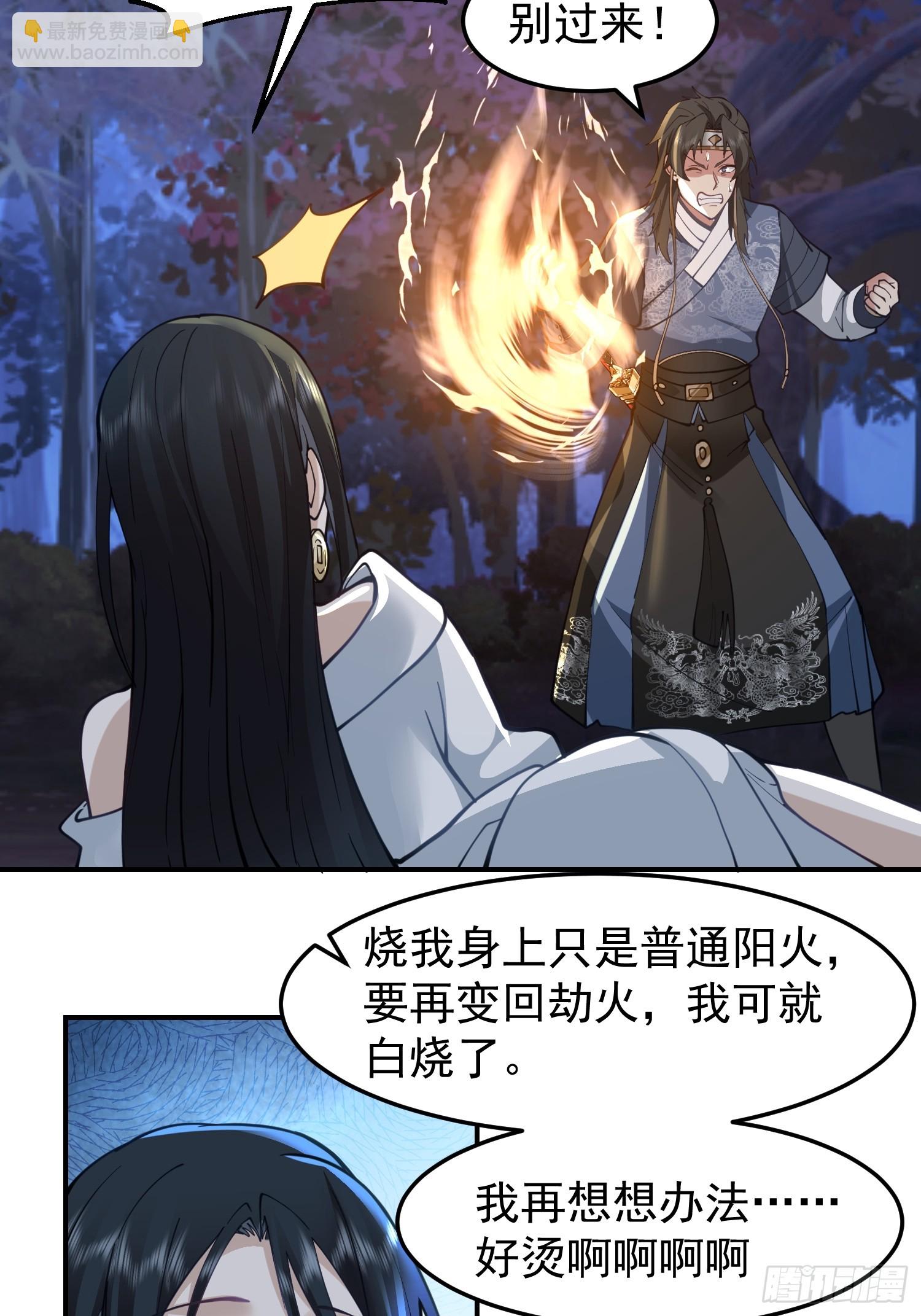 只有失去才懂珍惜？23