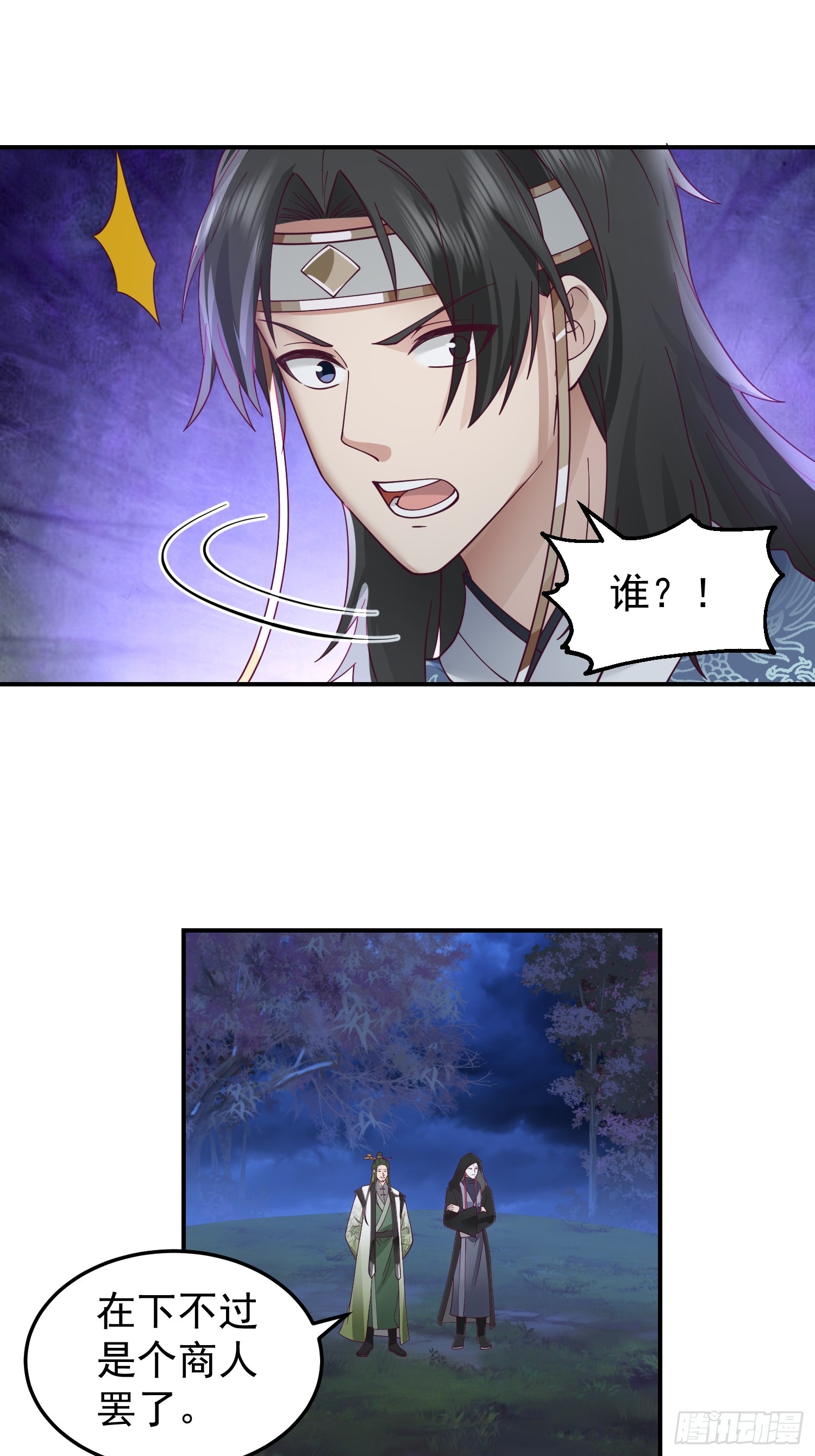 只有失去才懂珍惜？56