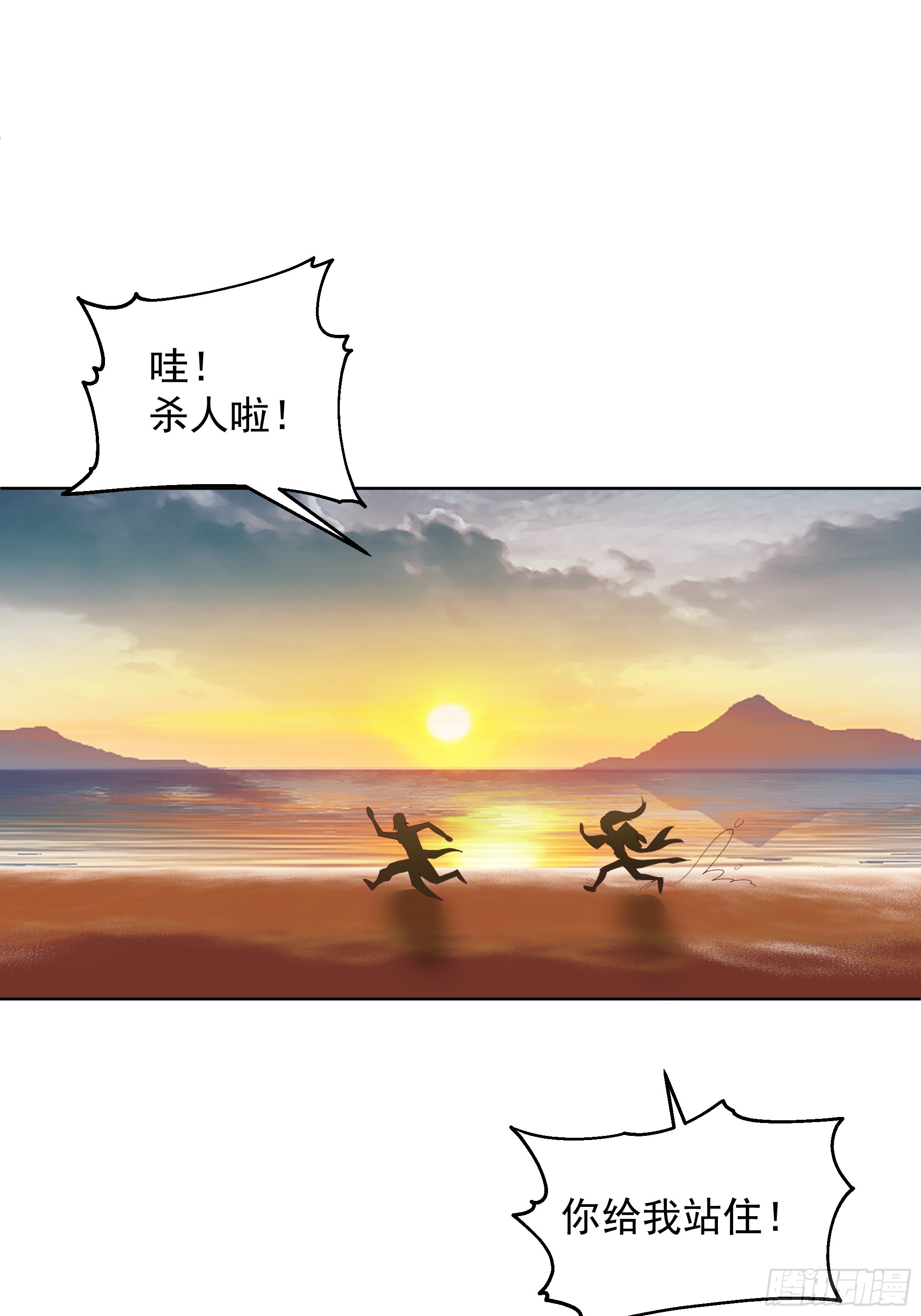 谁家房子塌了？原来是我的10