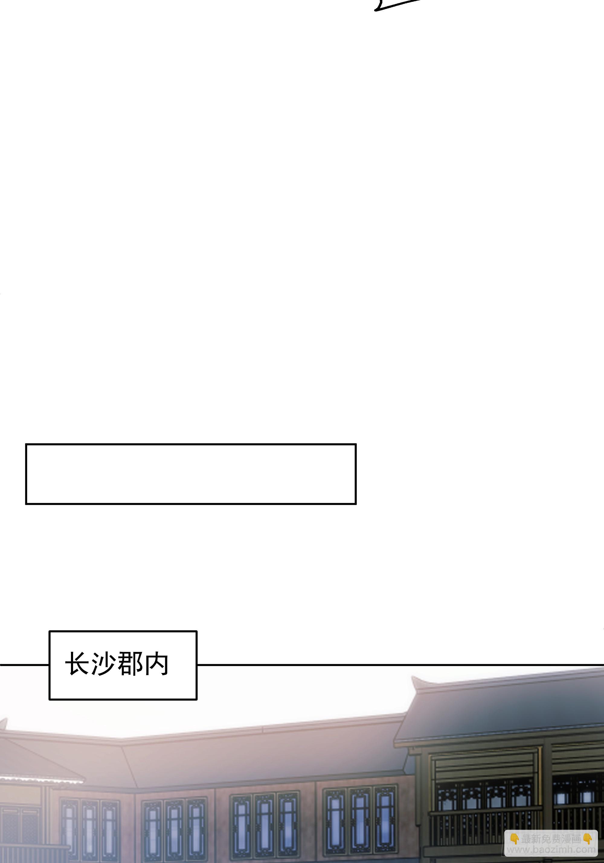 谁家房子塌了？原来是我的11