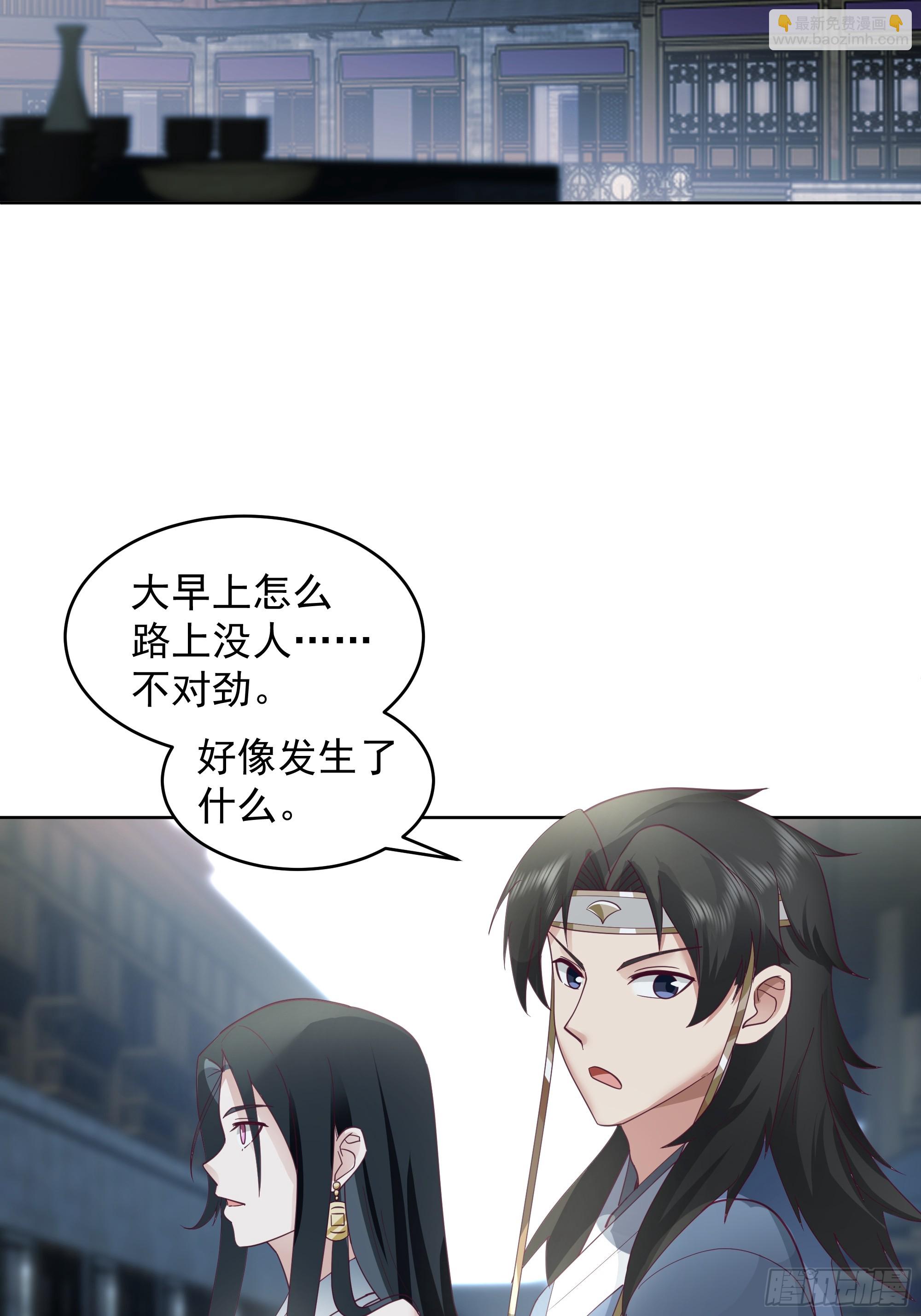 谁家房子塌了？原来是我的12