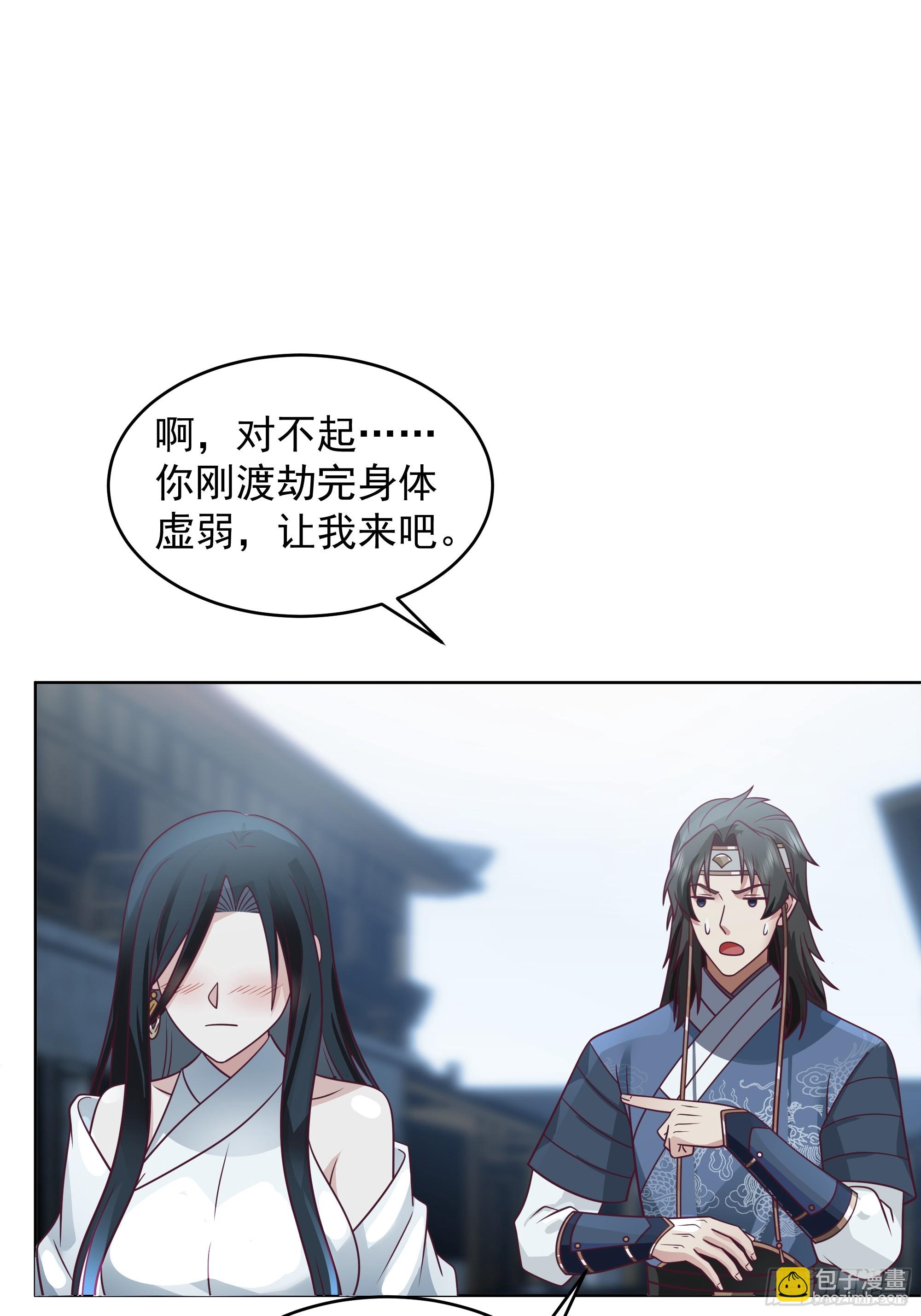 谁家房子塌了？原来是我的17