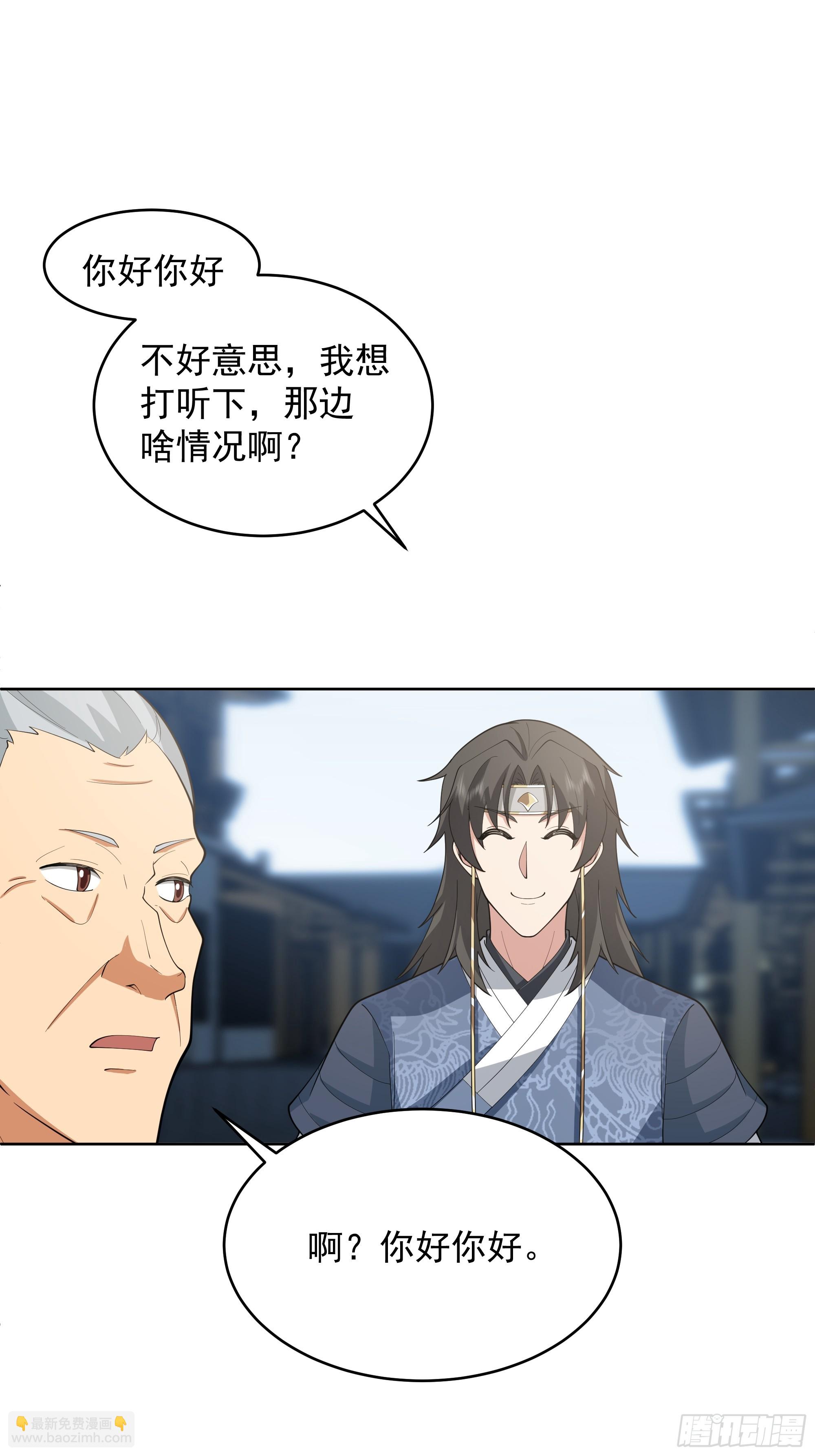 谁家房子塌了？原来是我的21