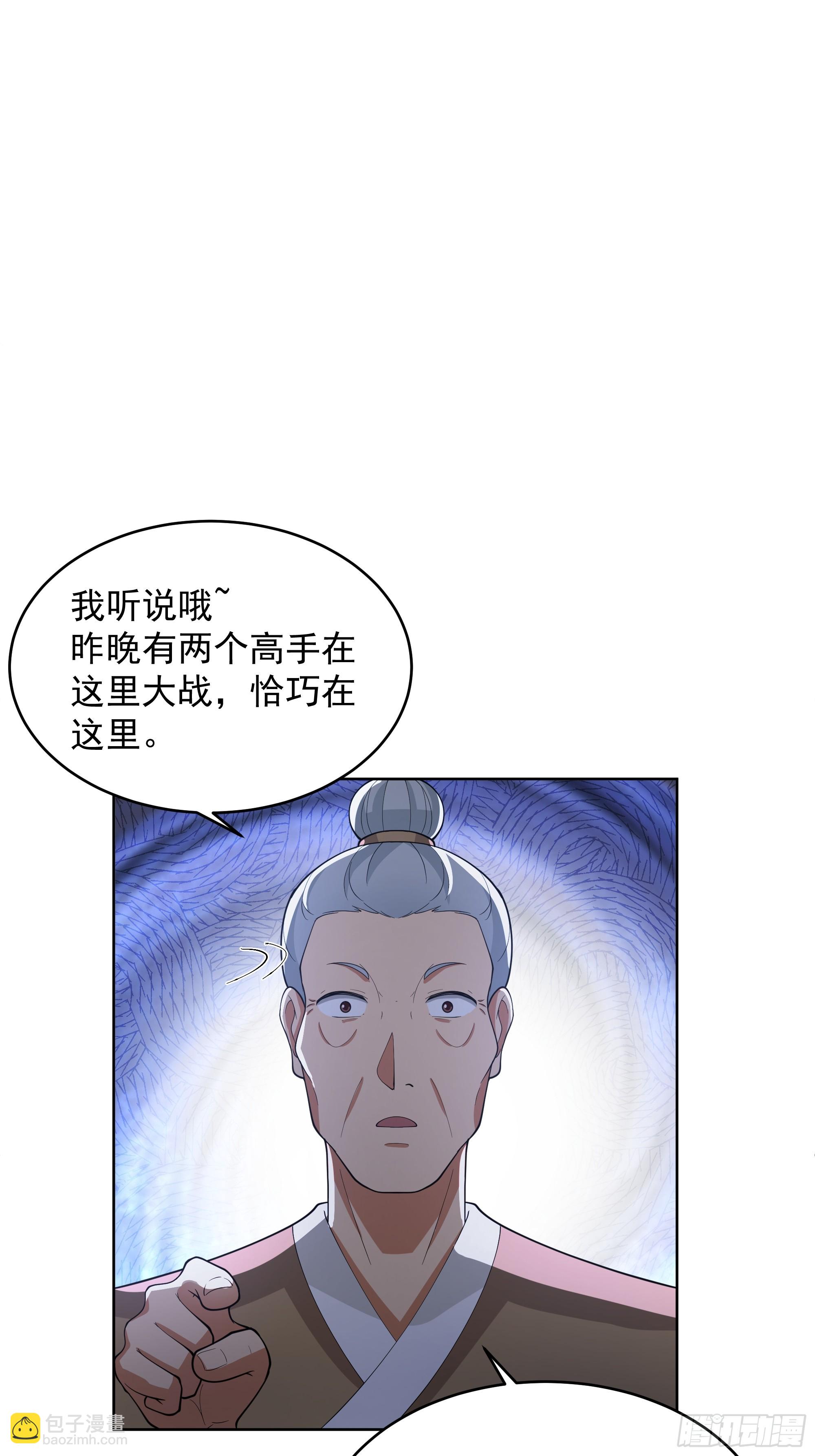 谁家房子塌了？原来是我的22