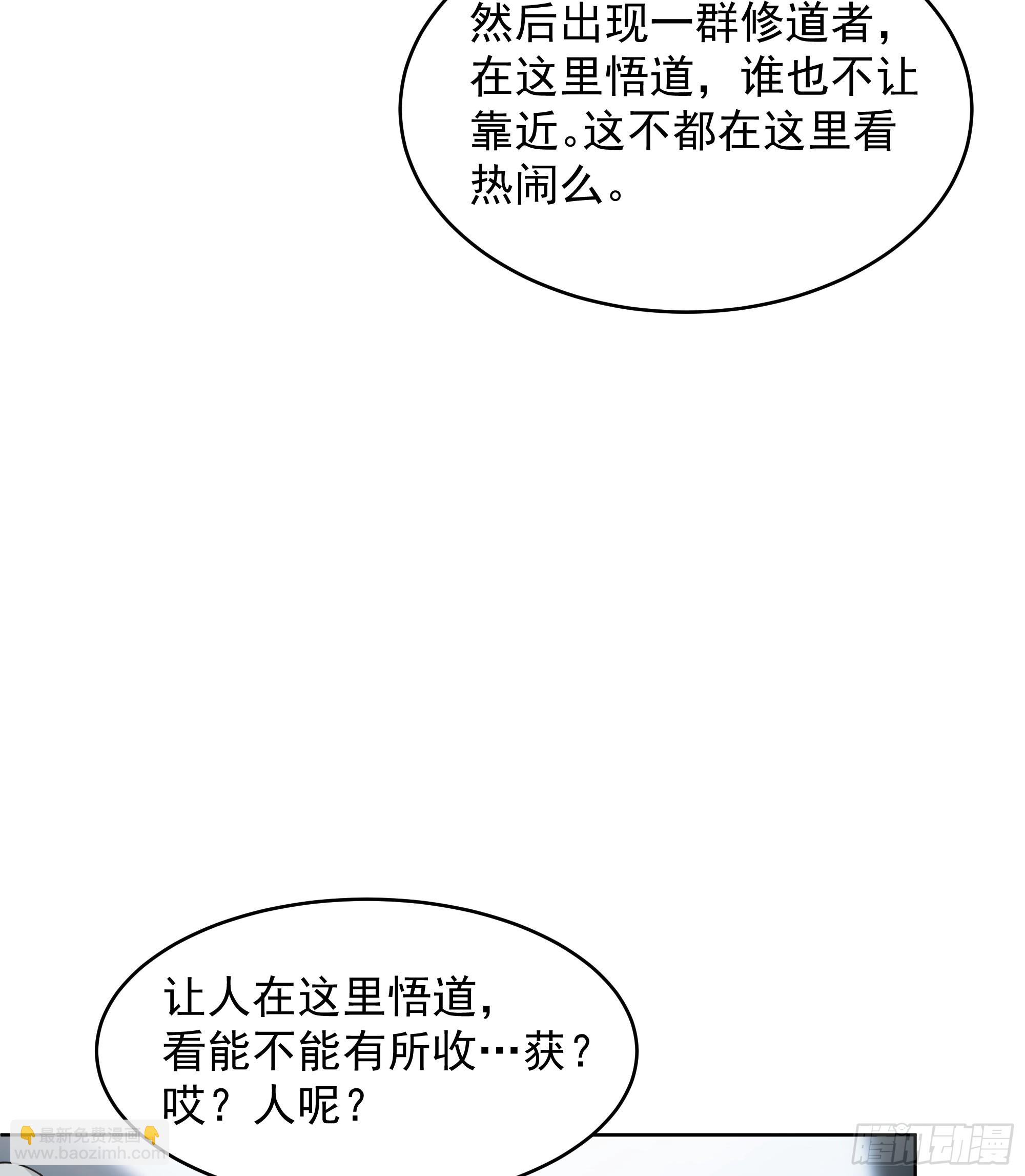 谁家房子塌了？原来是我的23