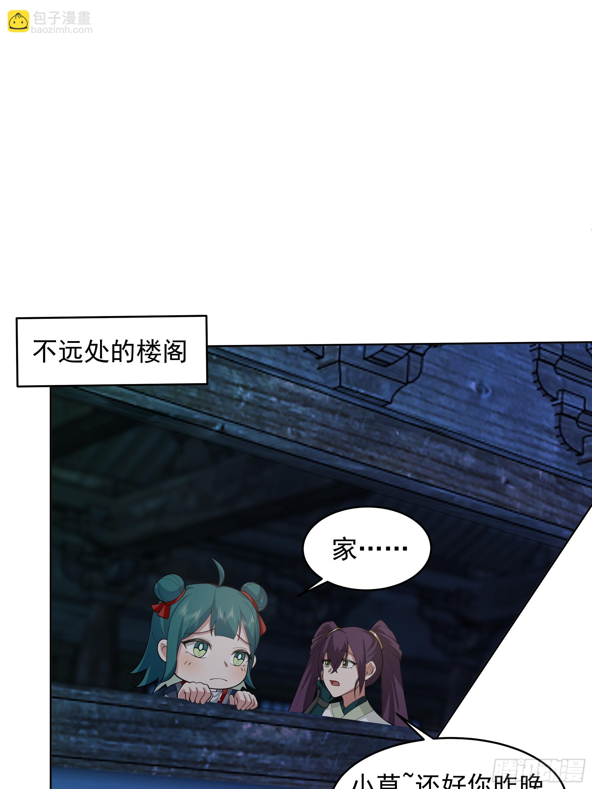 谁家房子塌了？原来是我的26