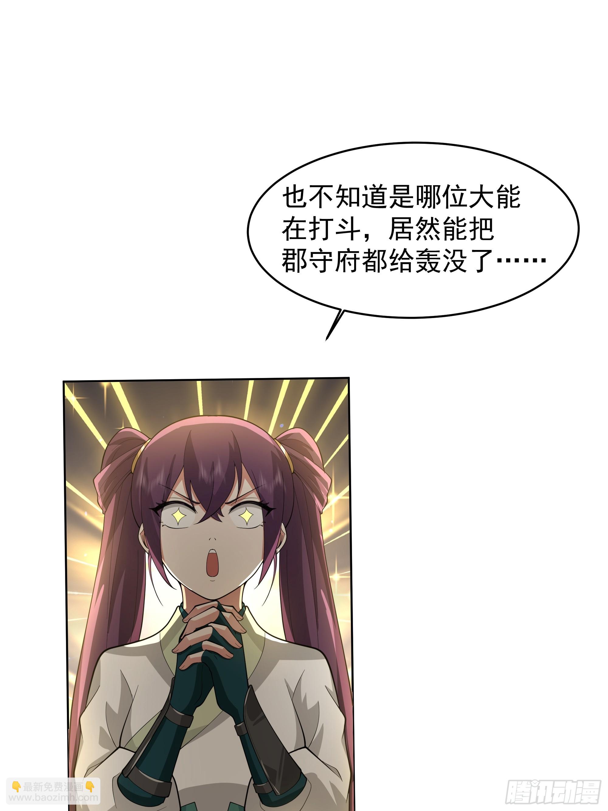 谁家房子塌了？原来是我的28
