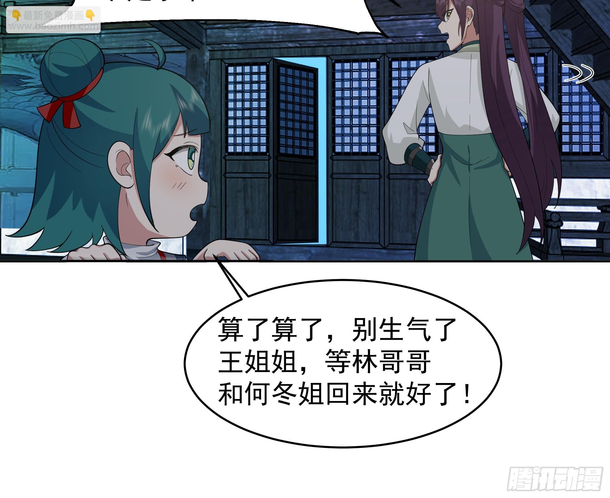 谁家房子塌了？原来是我的31