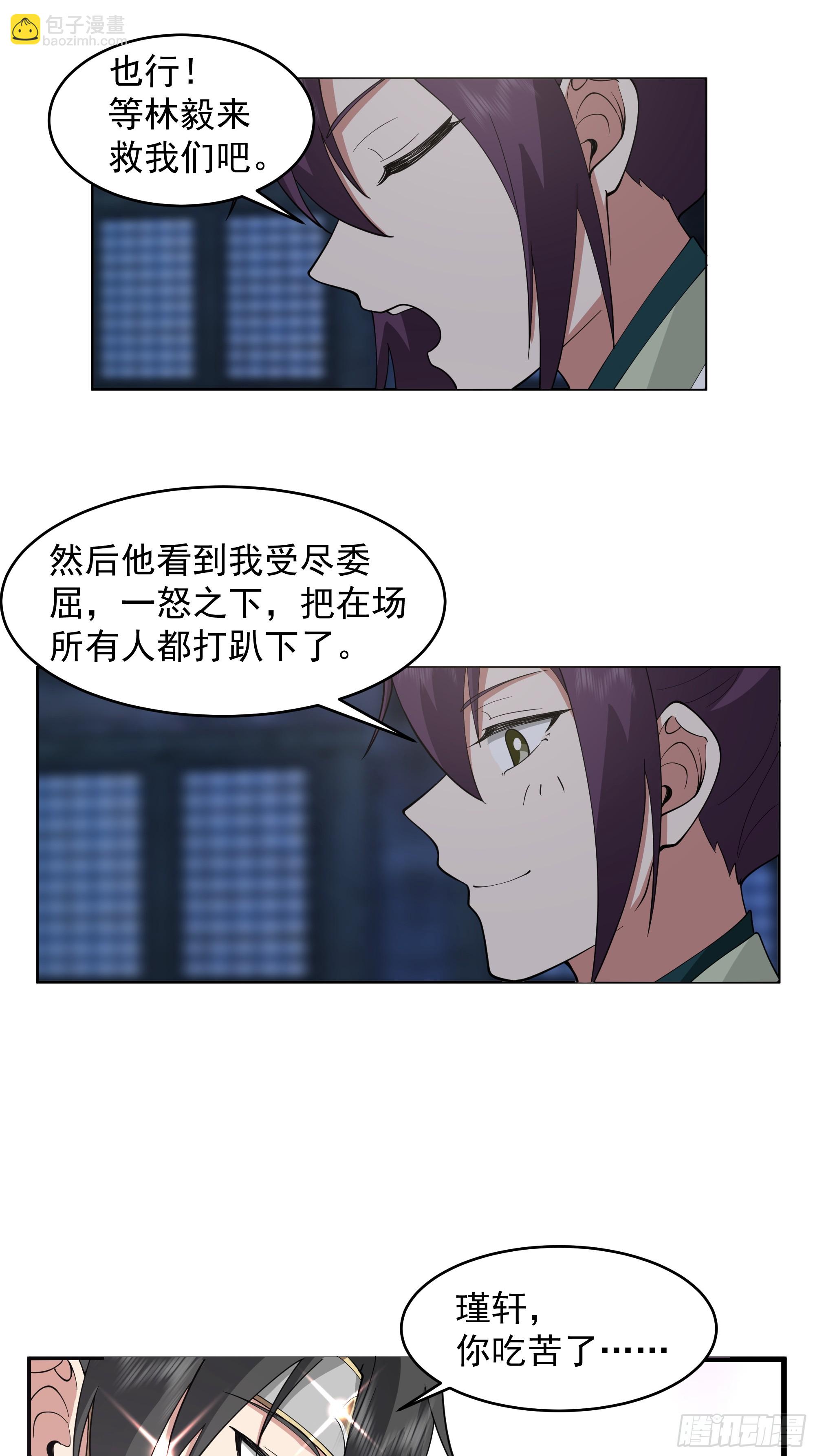 谁家房子塌了？原来是我的32