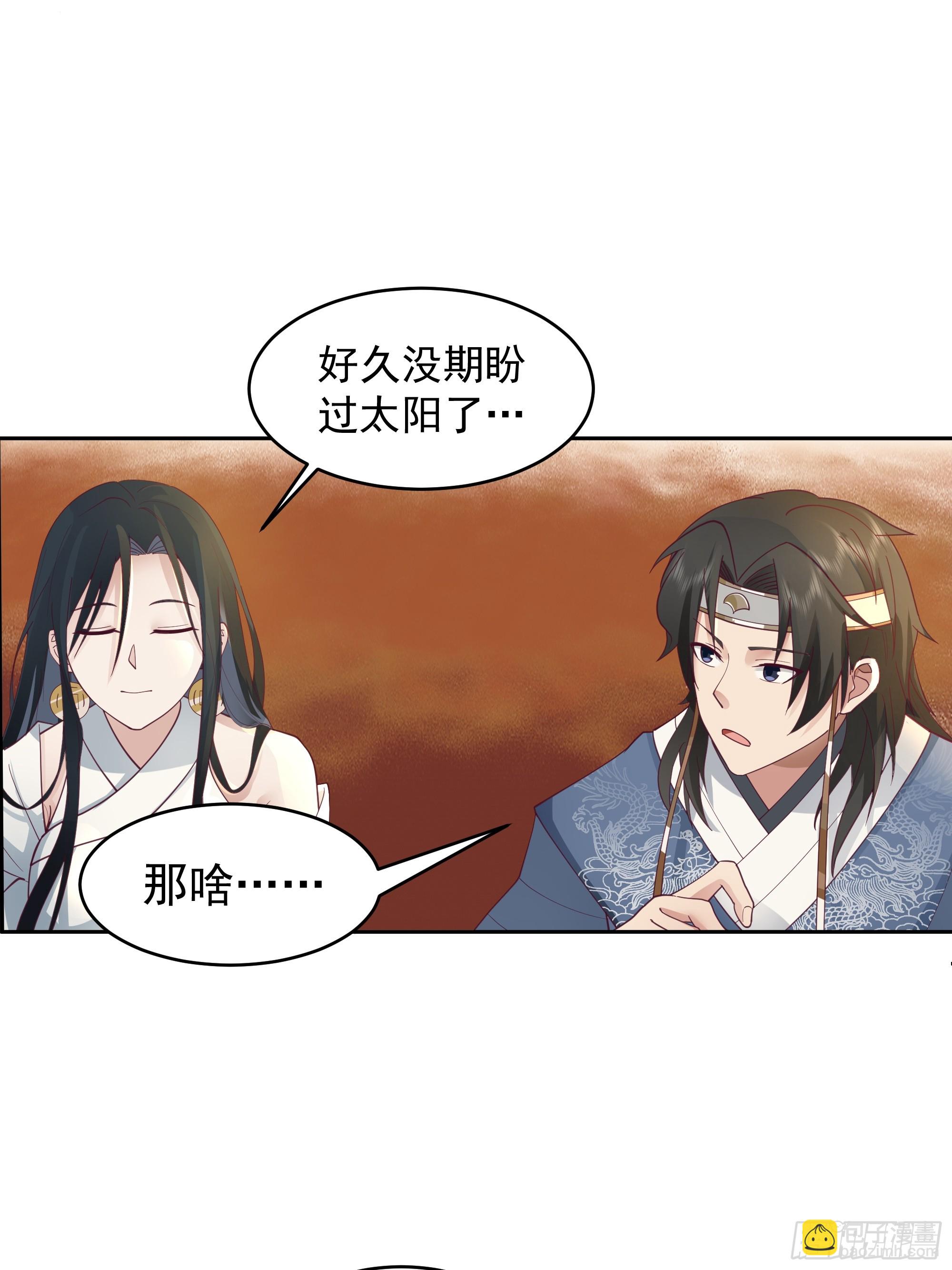 谁家房子塌了？原来是我的4