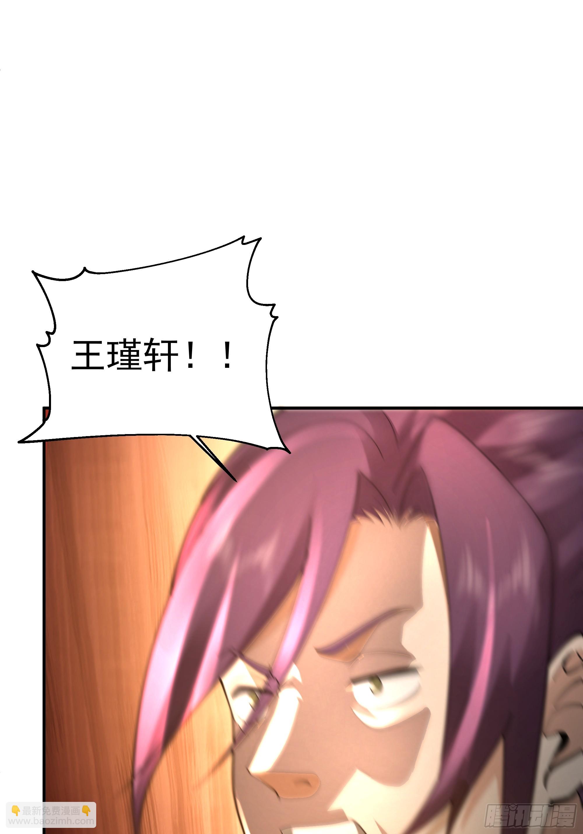 谁家房子塌了？原来是我的41