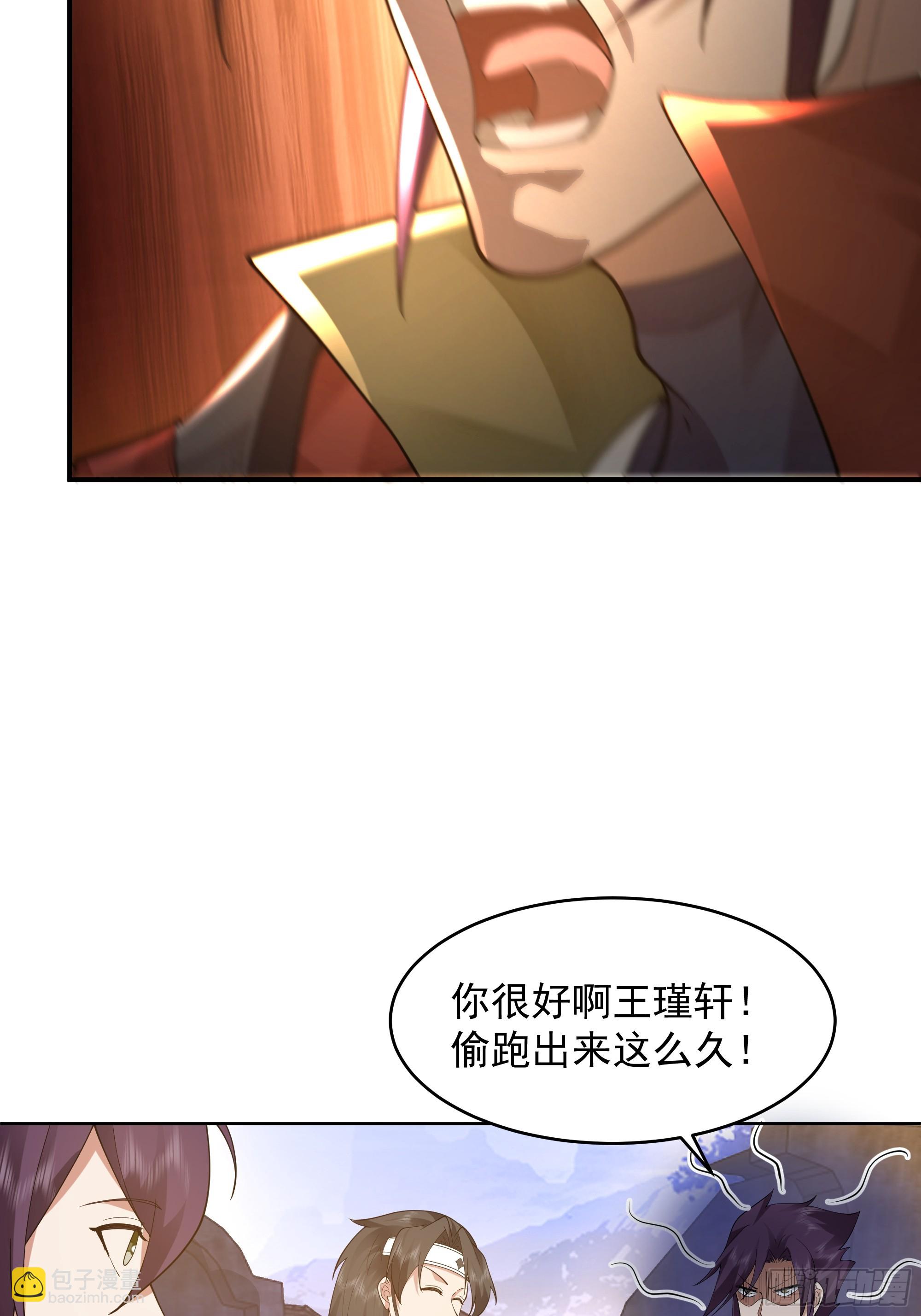 谁家房子塌了？原来是我的42