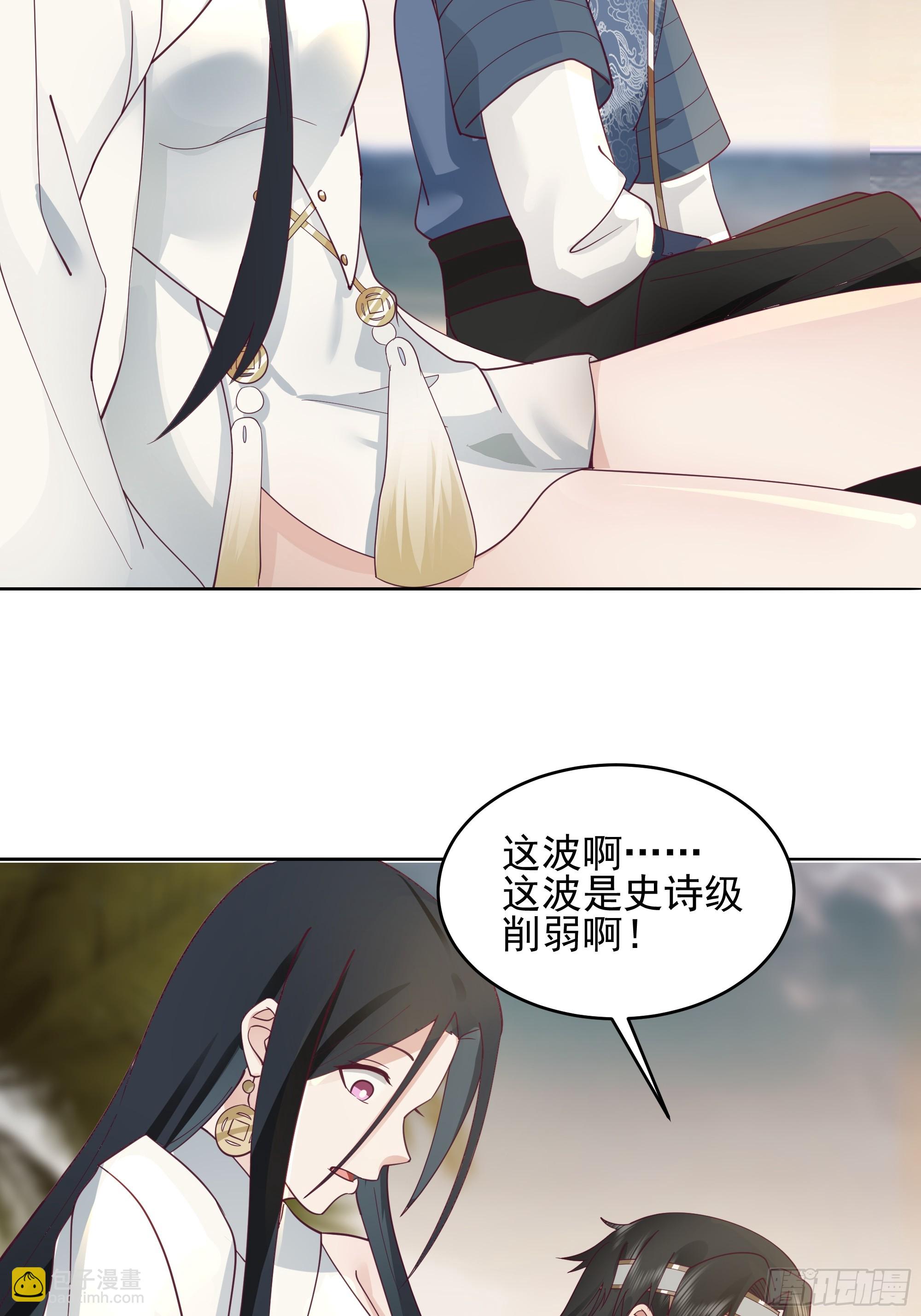 谁家房子塌了？原来是我的8