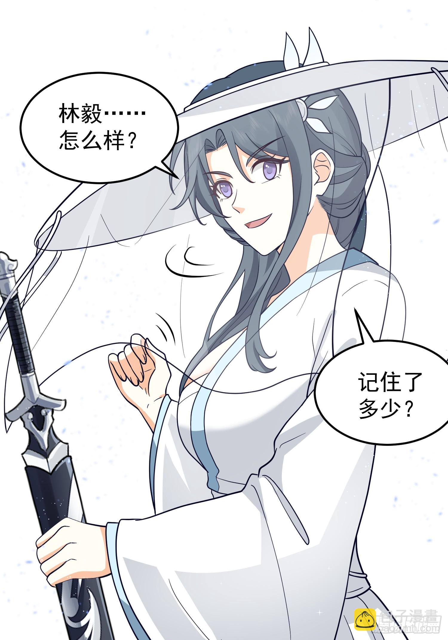 这就是天才吗？18