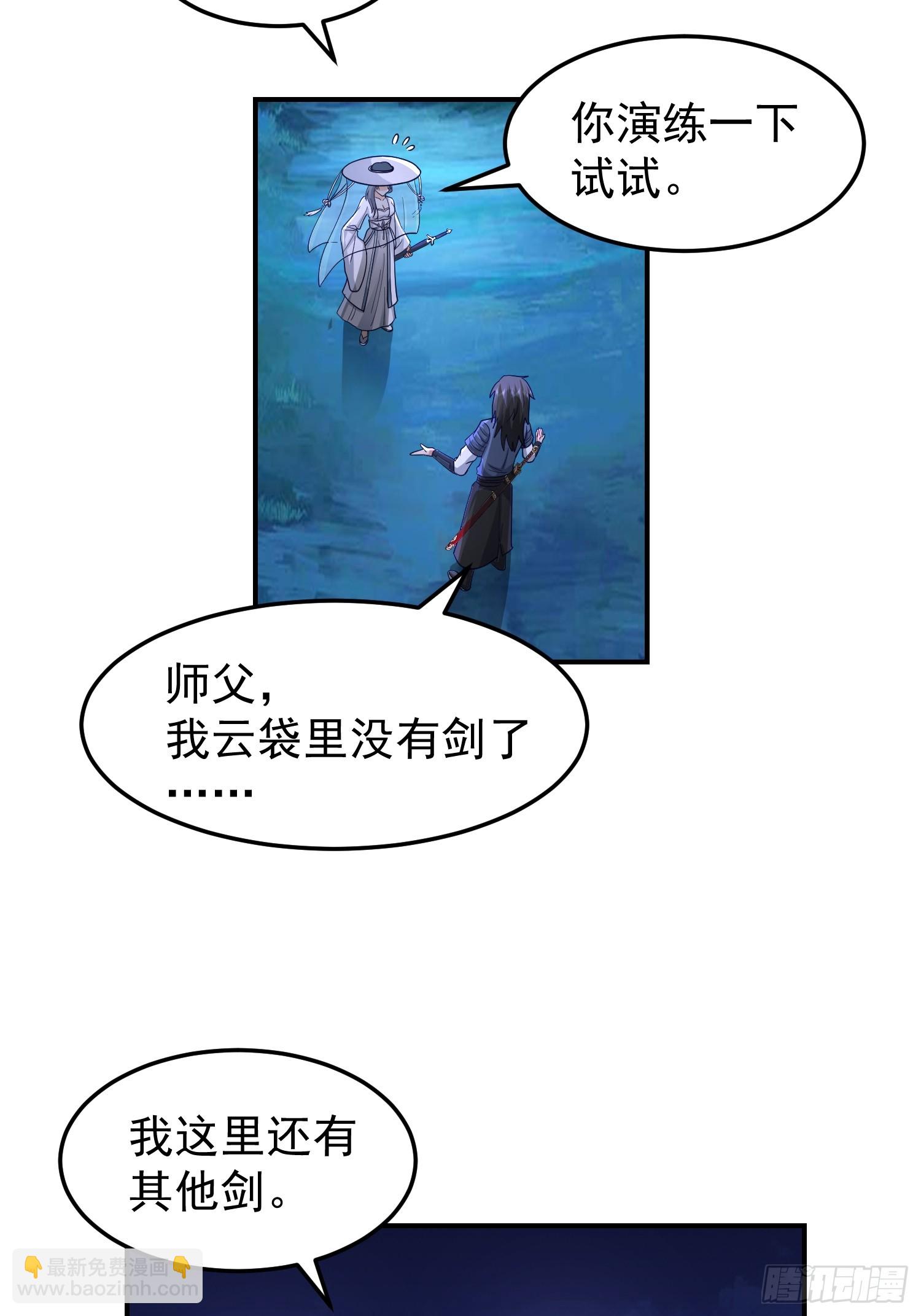 这就是天才吗？21