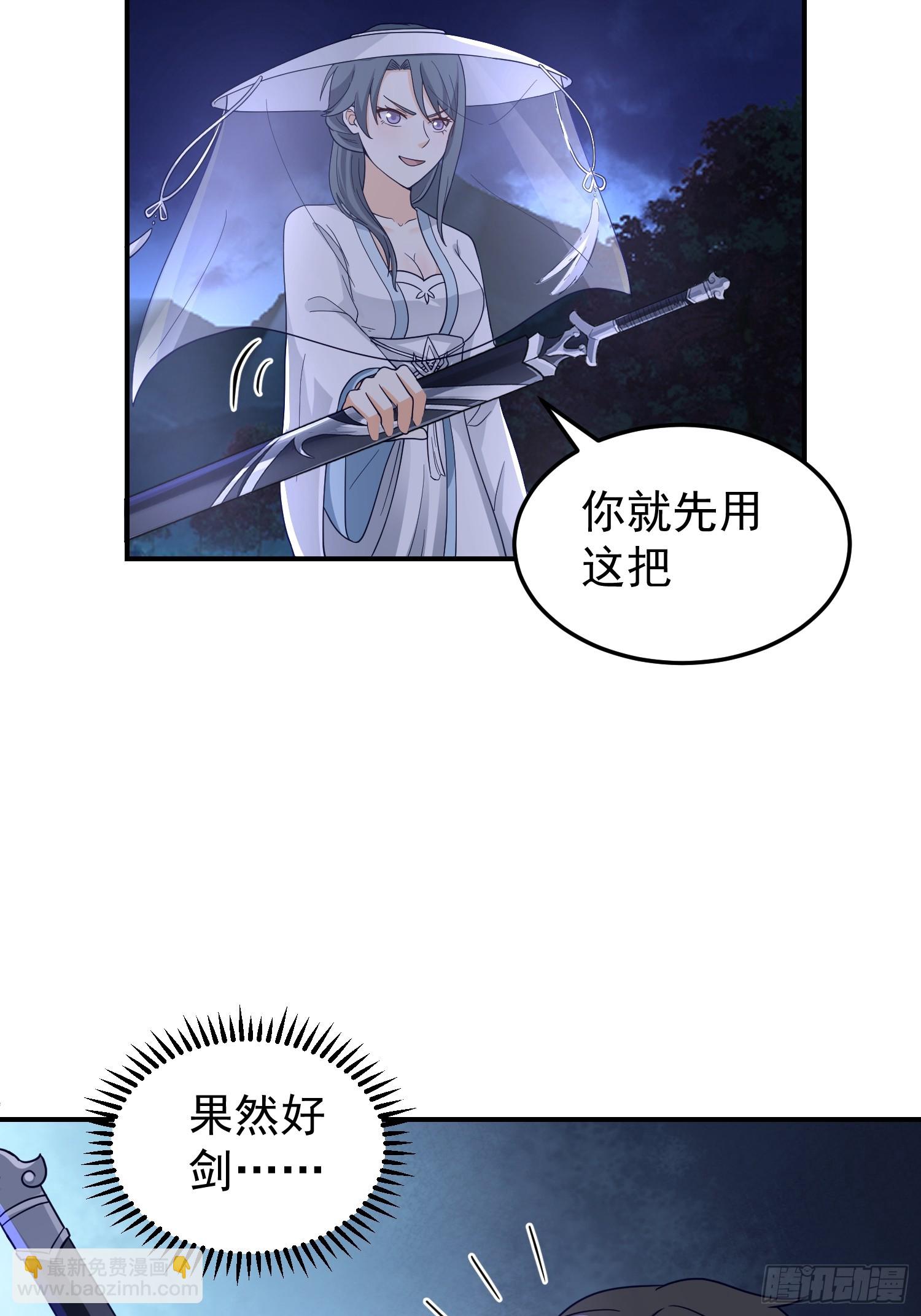 这就是天才吗？22