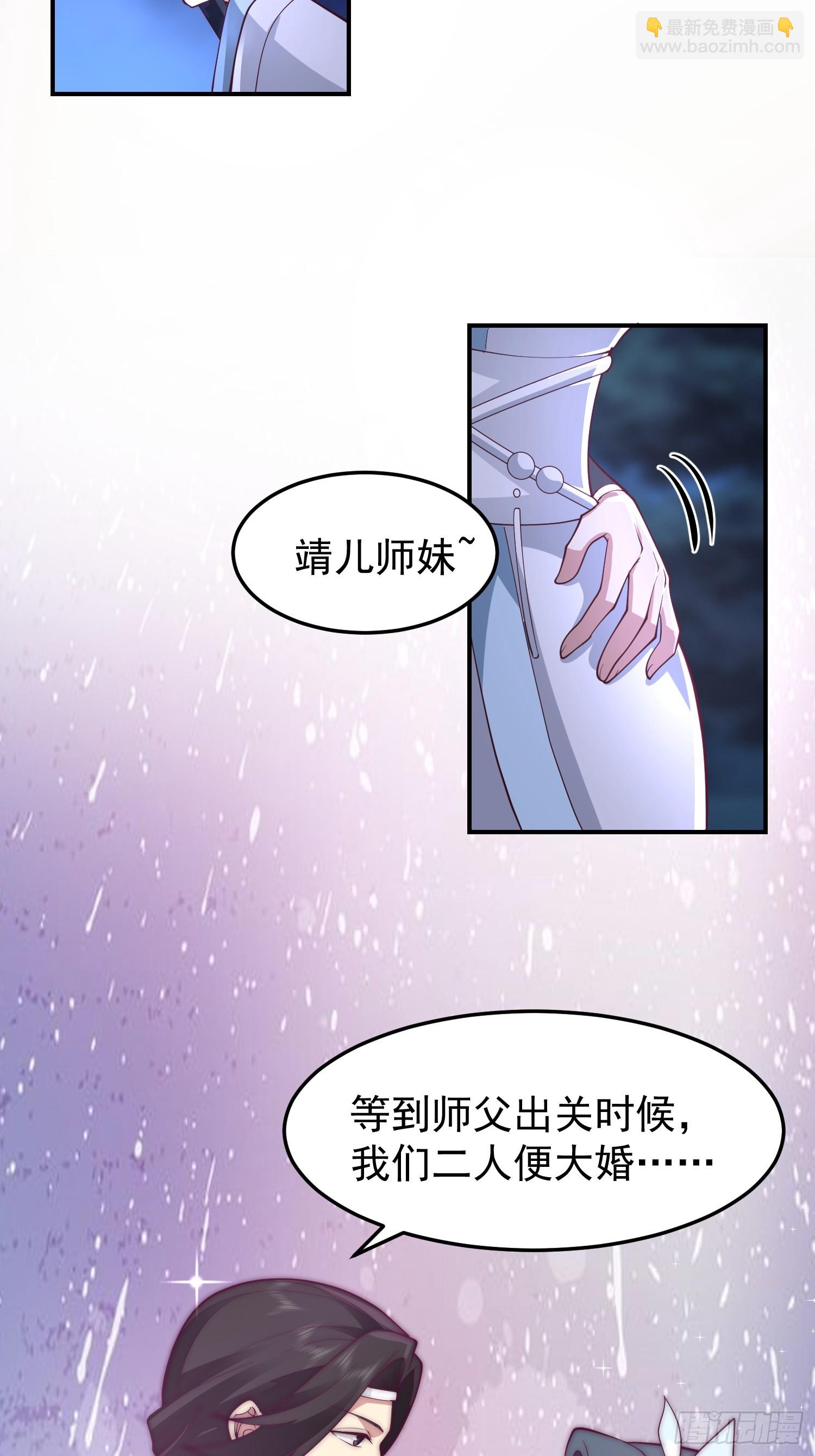 这就是天才吗？29