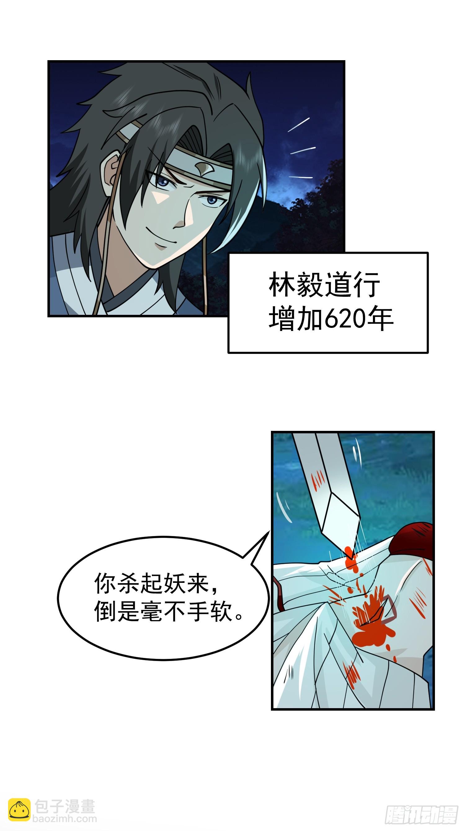 这就是天才吗？3