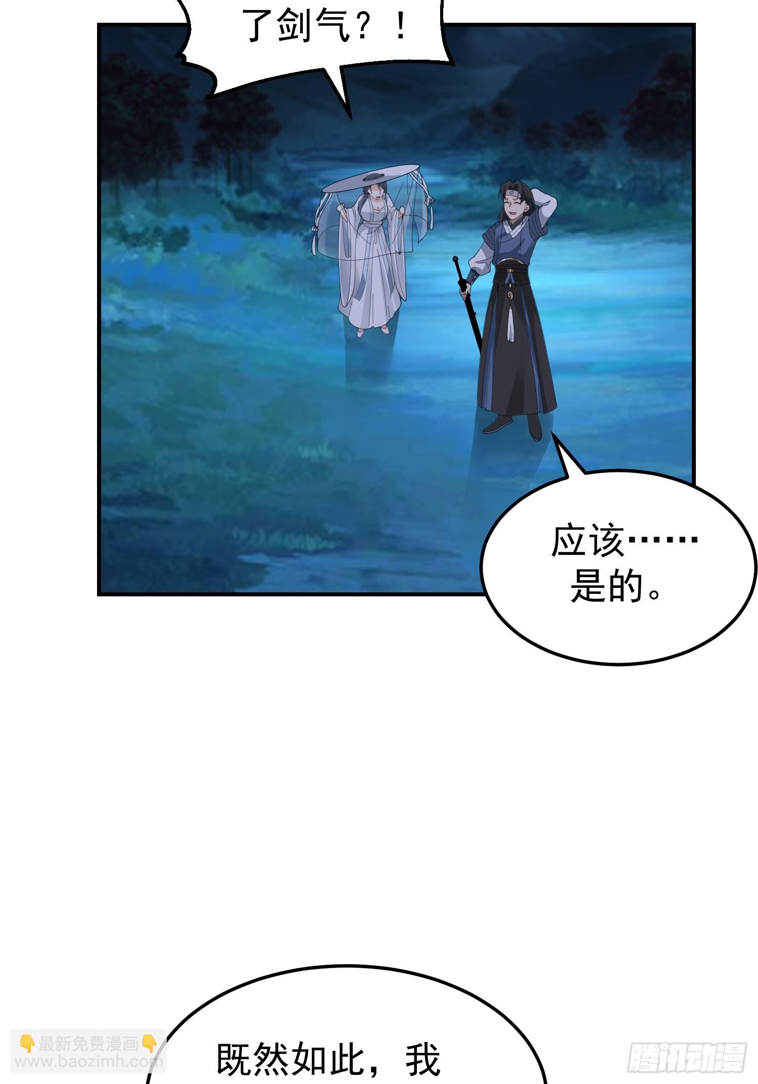 这就是天才吗？33