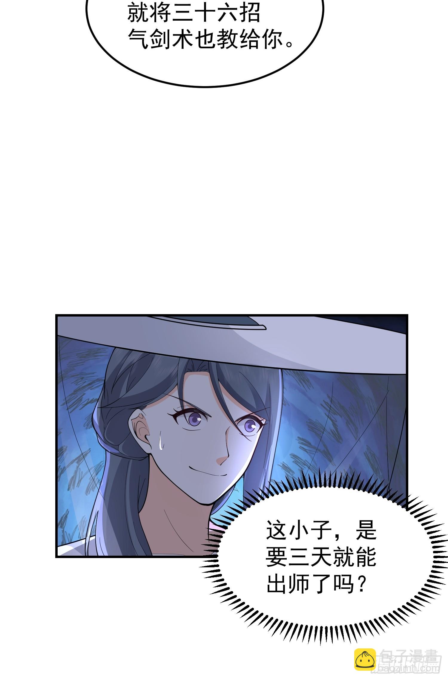这就是天才吗？34