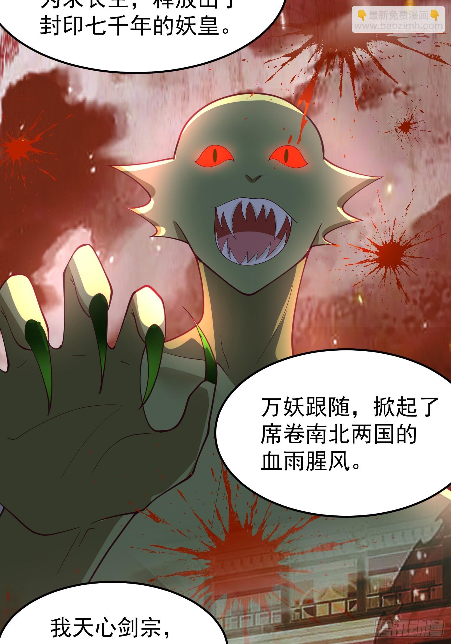 这就是天才吗？41