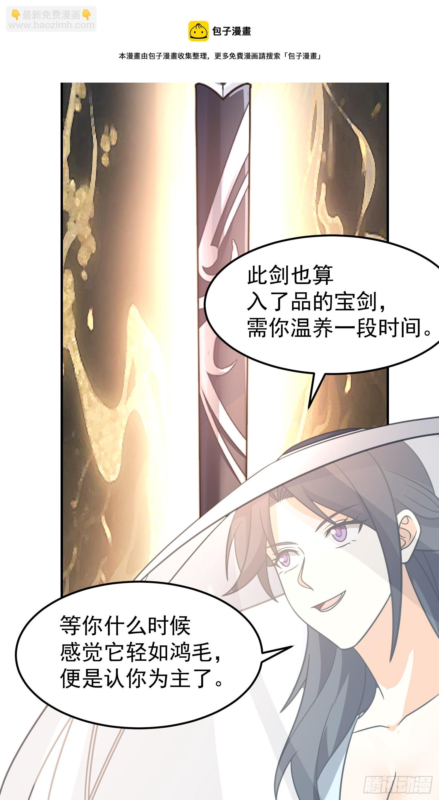 这就是天才吗？53