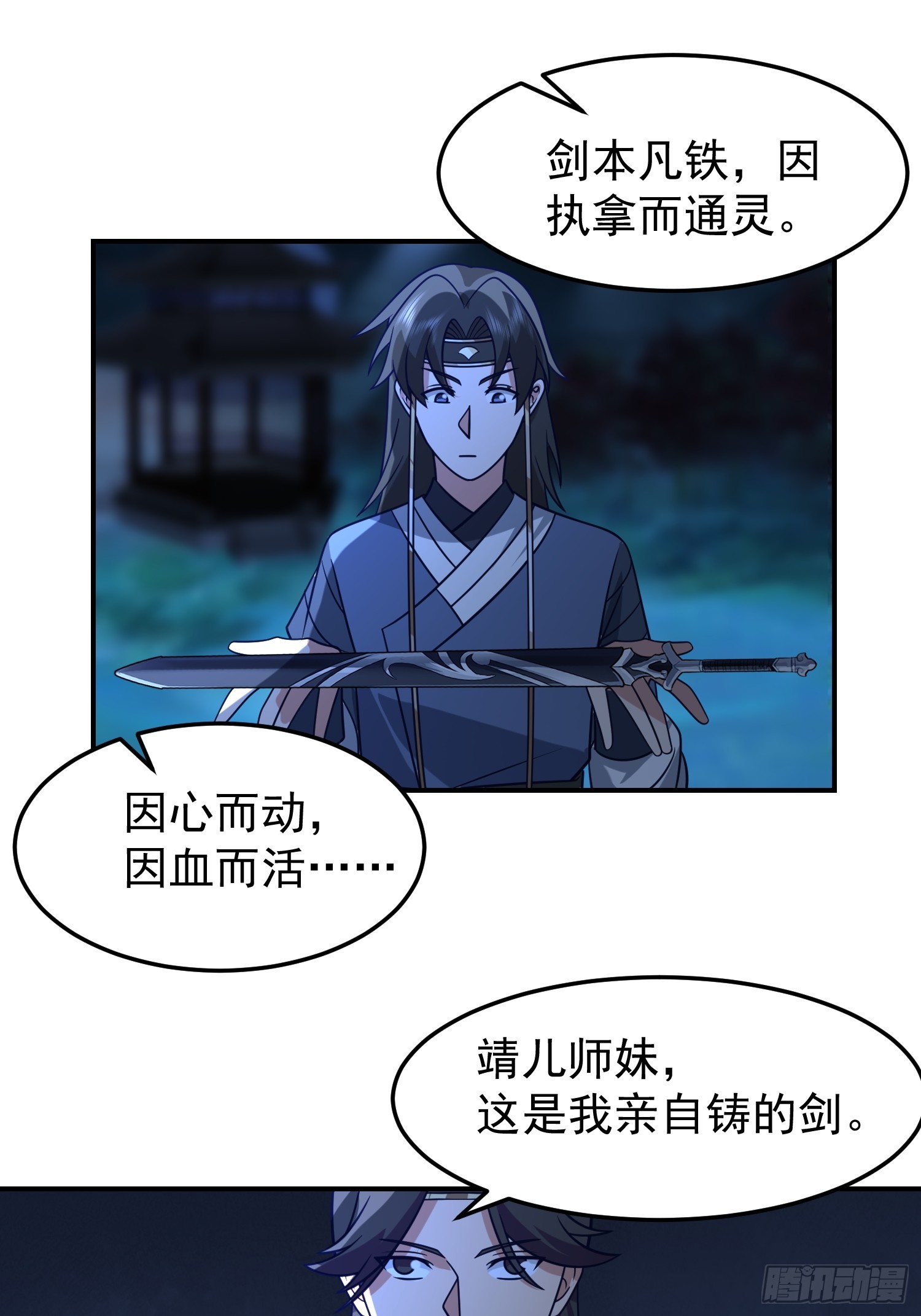这就是天才吗？54
