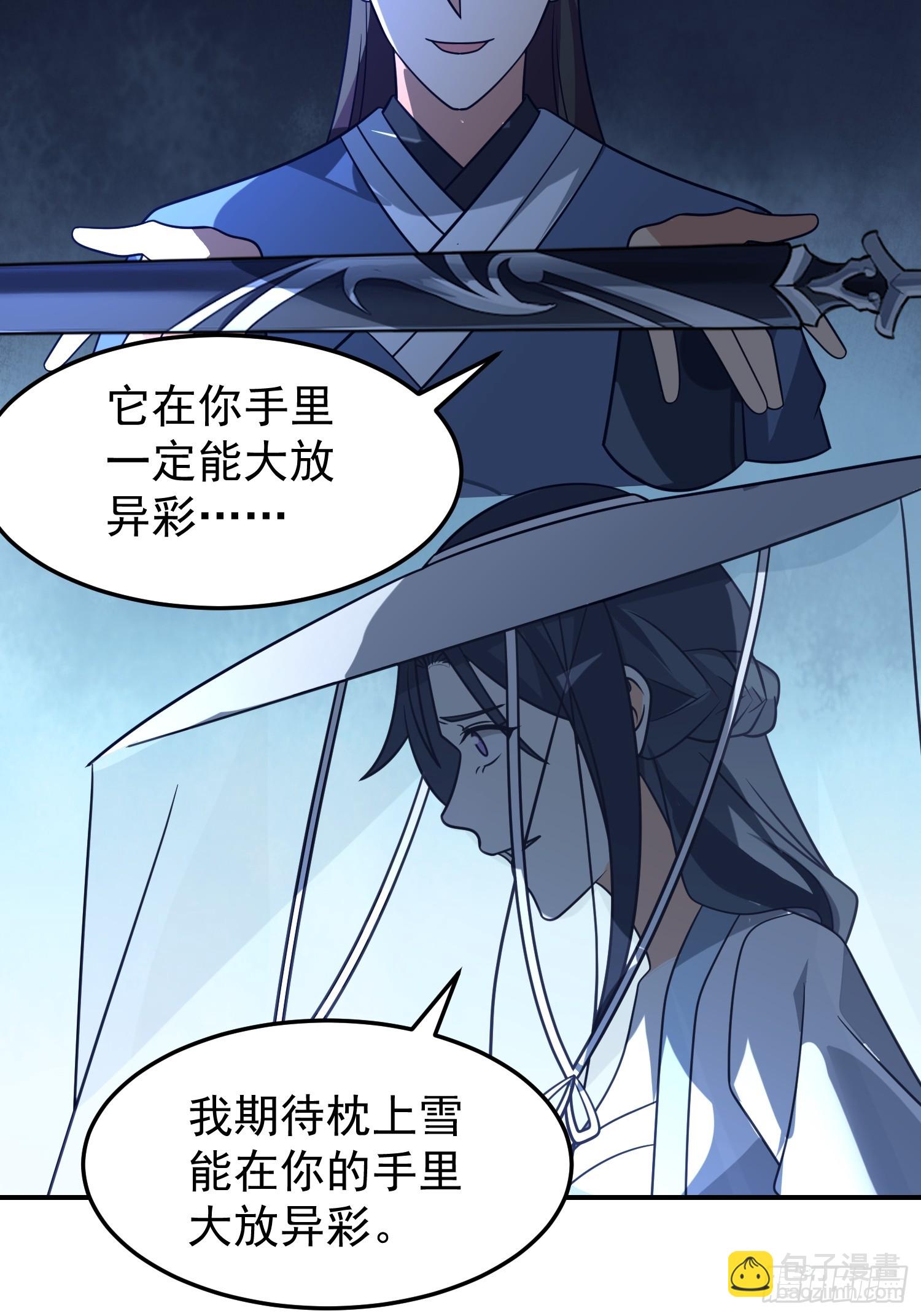 这就是天才吗？55
