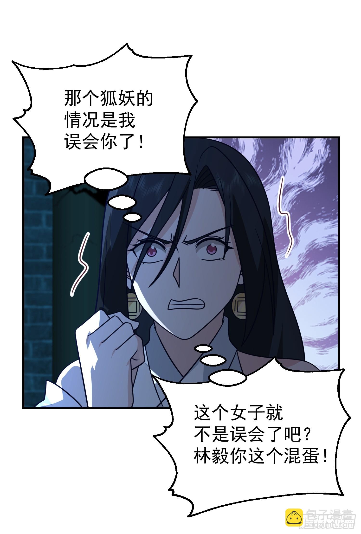 这就是天才吗？57