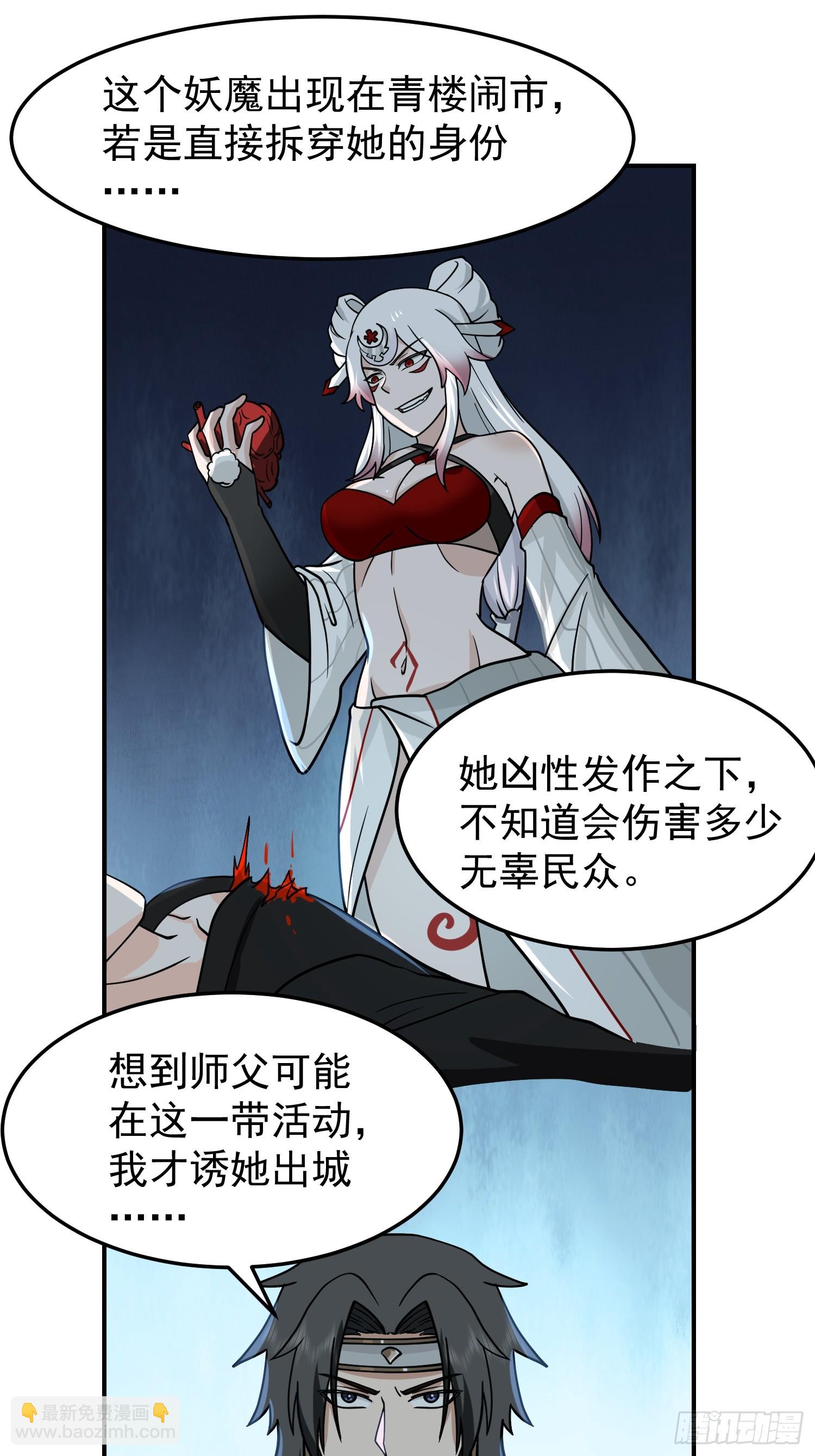 这就是天才吗？6