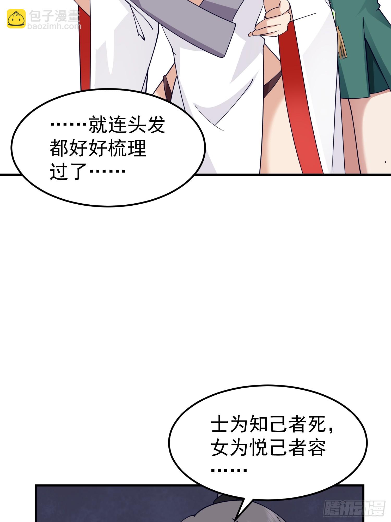白家惨案13