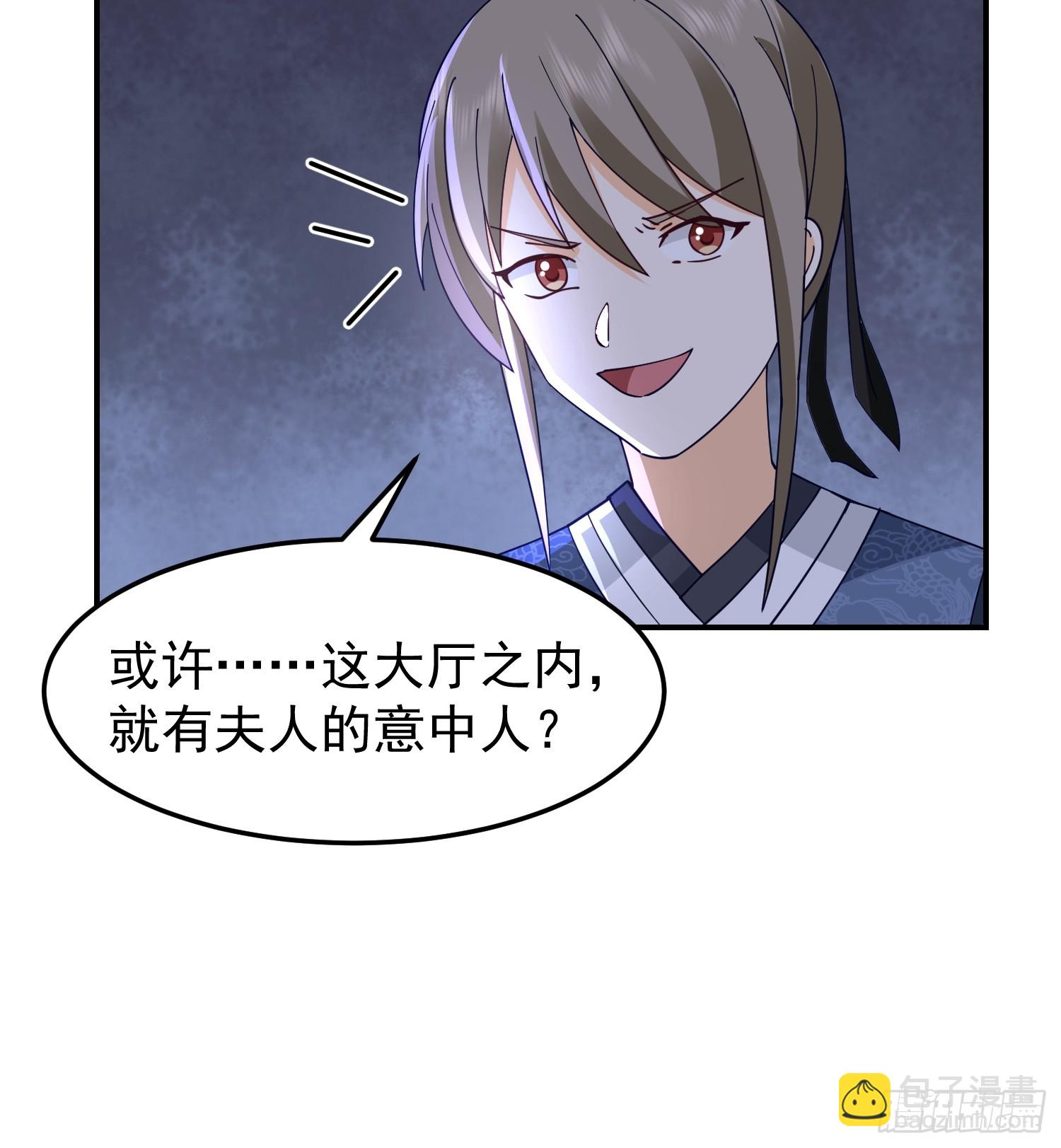 白家惨案14