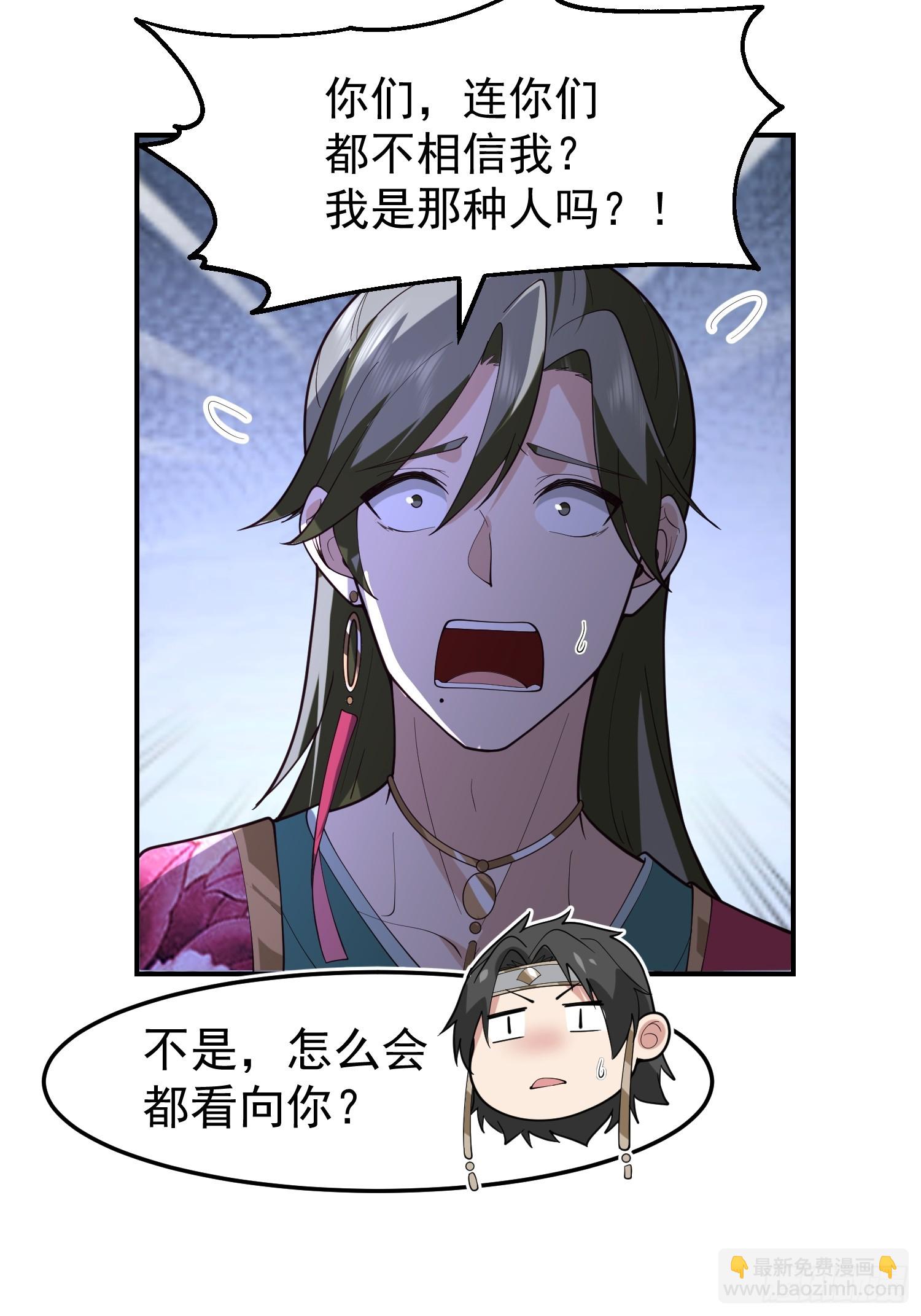 白家惨案16